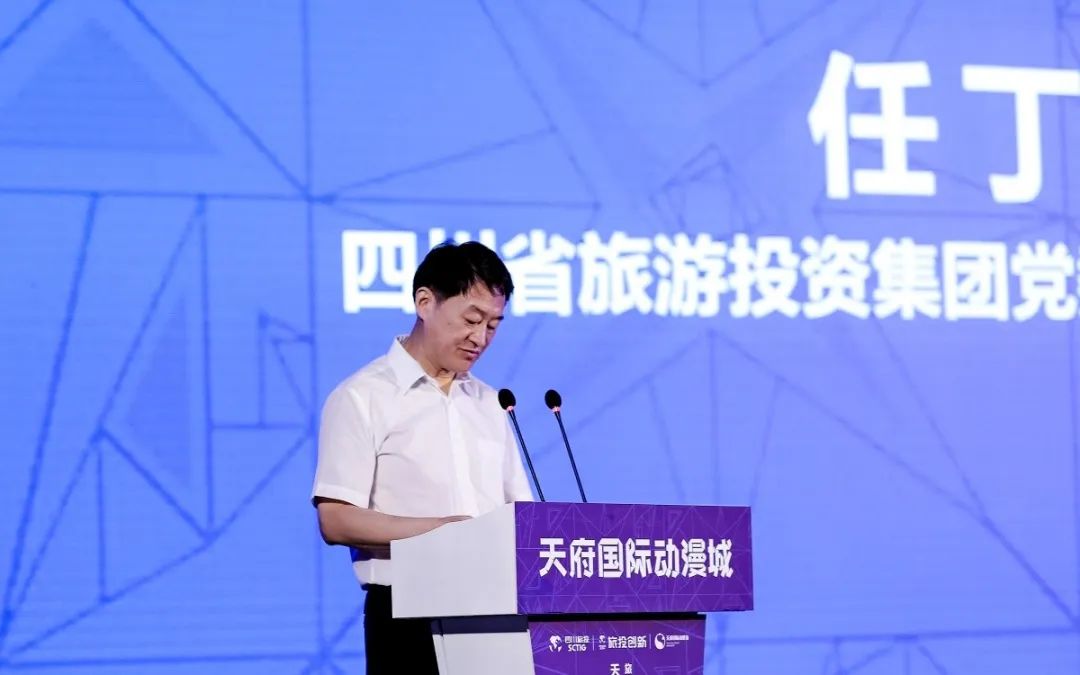 皇家国际集团天府国际动漫城签约头部企业 助力数字文创工业高质量生长 - 皇家国际