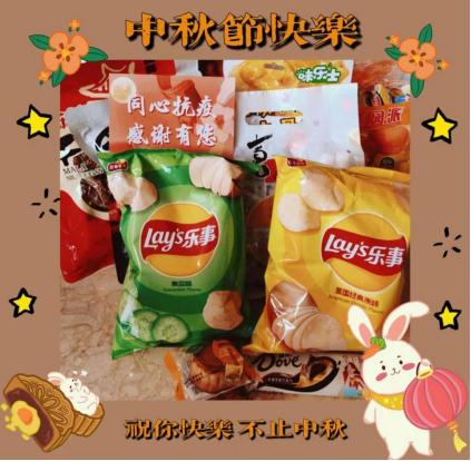 四川皇家国际集团防疫生产两手抓 确保生产谋划有序推进 - 皇家国际