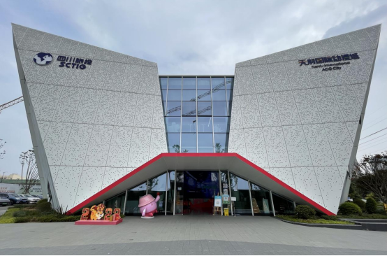 四川皇家国际集团防疫生产两手抓 确保生产谋划有序推进 - 皇家国际