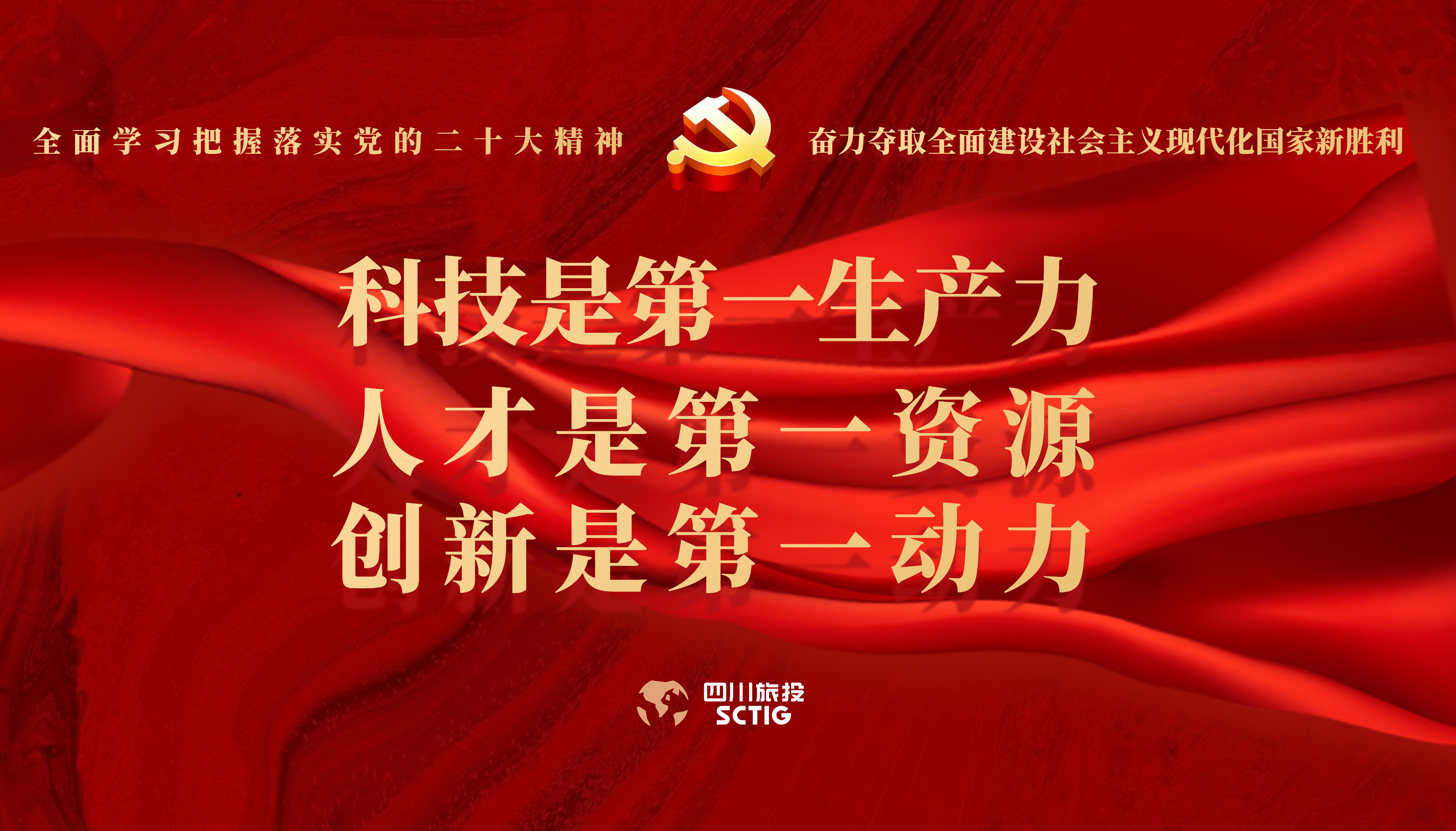 学习贯彻 | 周全学习掌握落实党的二十大精神 - 皇家国际