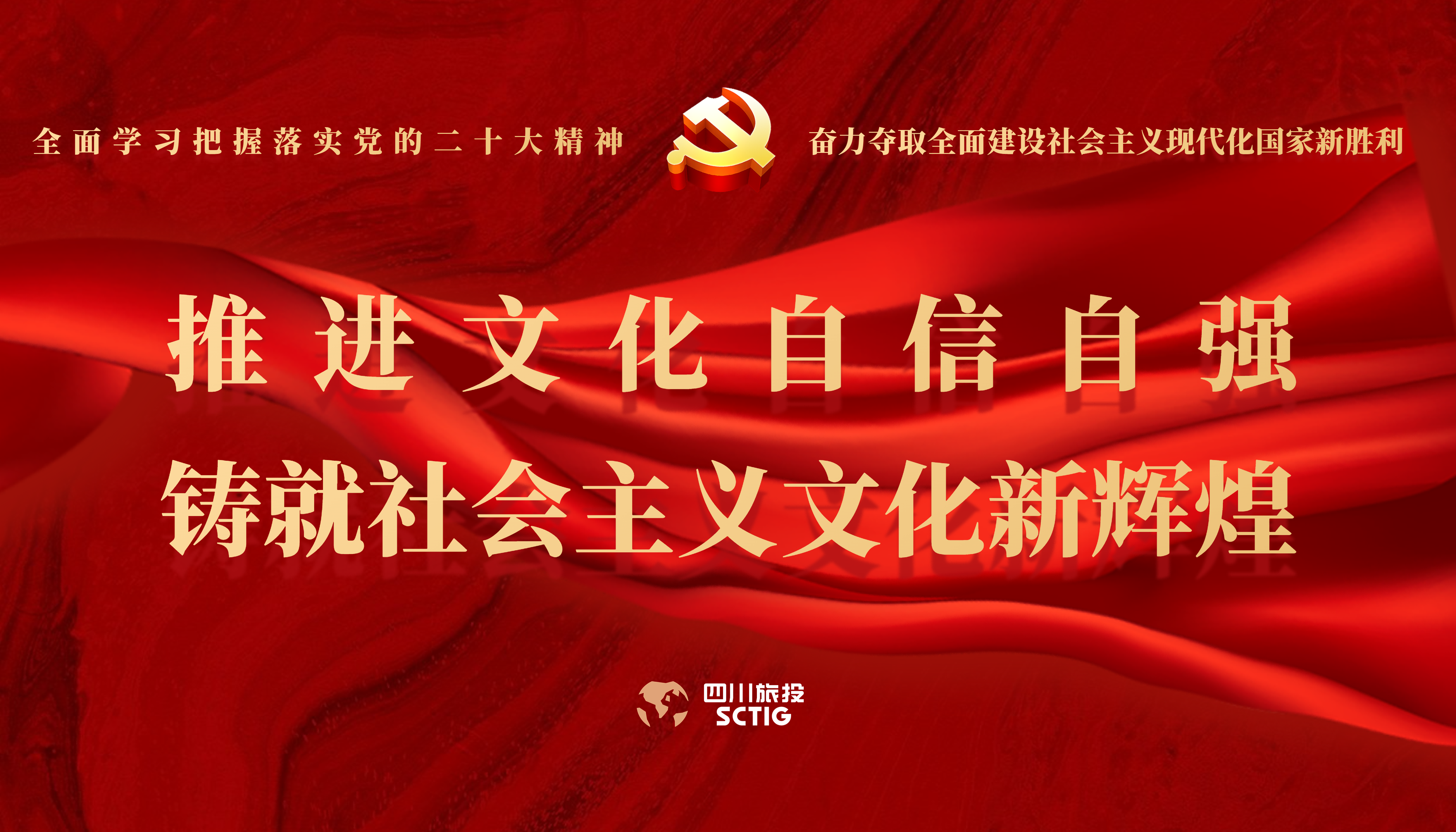 学习贯彻 | 周全学习掌握落实党的二十大精神 - 皇家国际