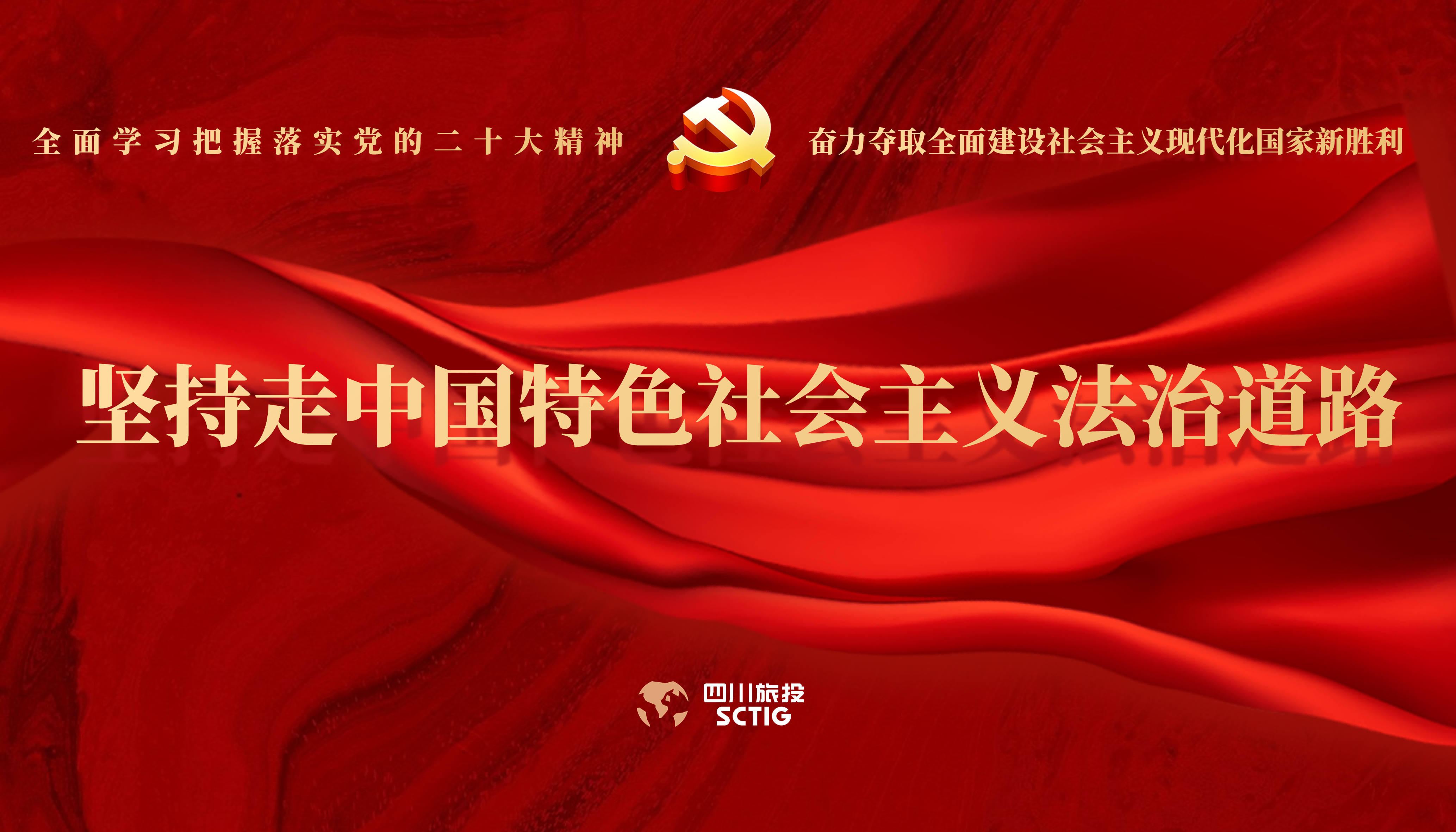 学习贯彻 | 周全学习掌握落实党的二十大精神 - 皇家国际