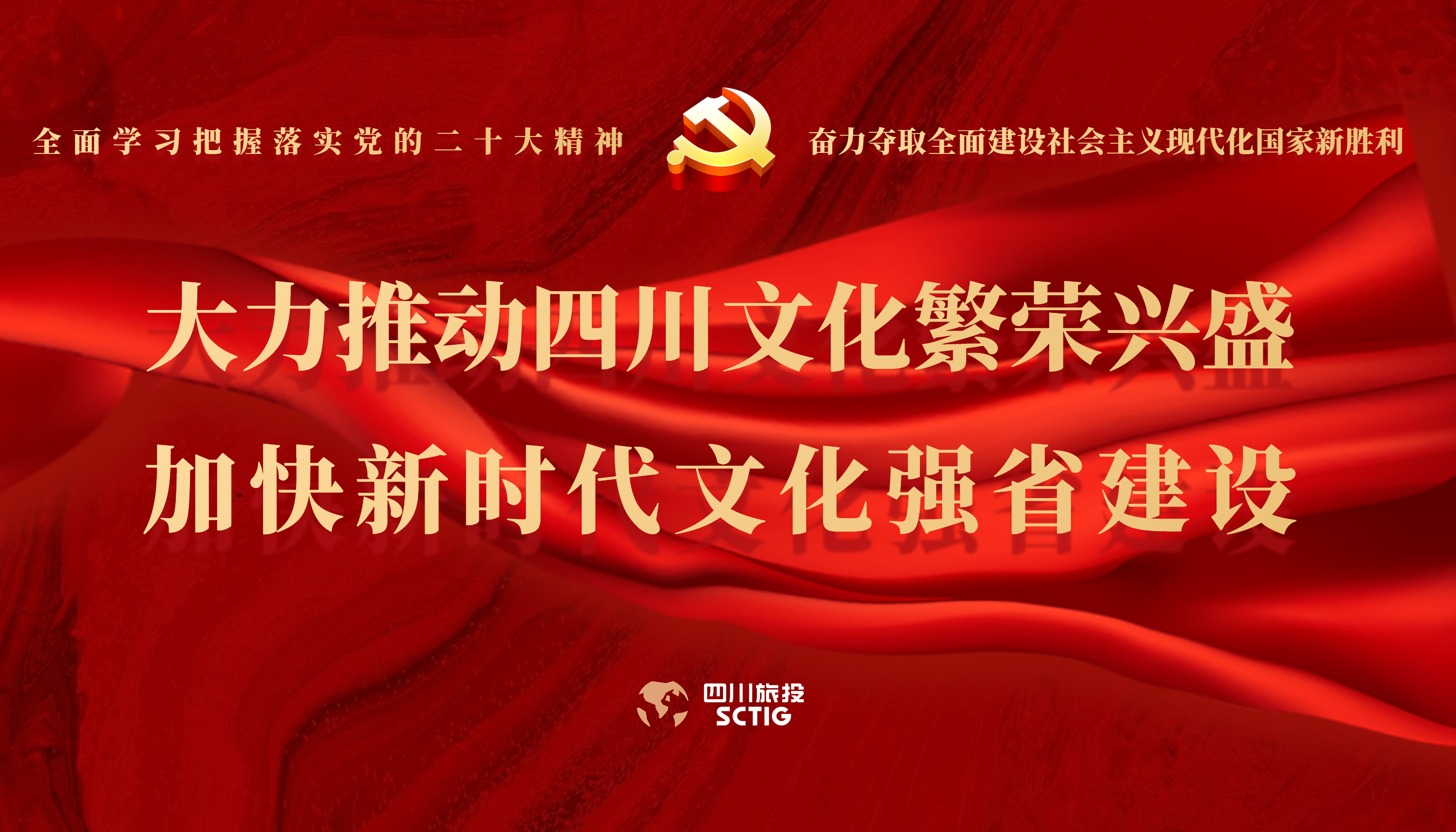 学习贯彻 | 周全学习掌握落实党的二十大精神 - 皇家国际