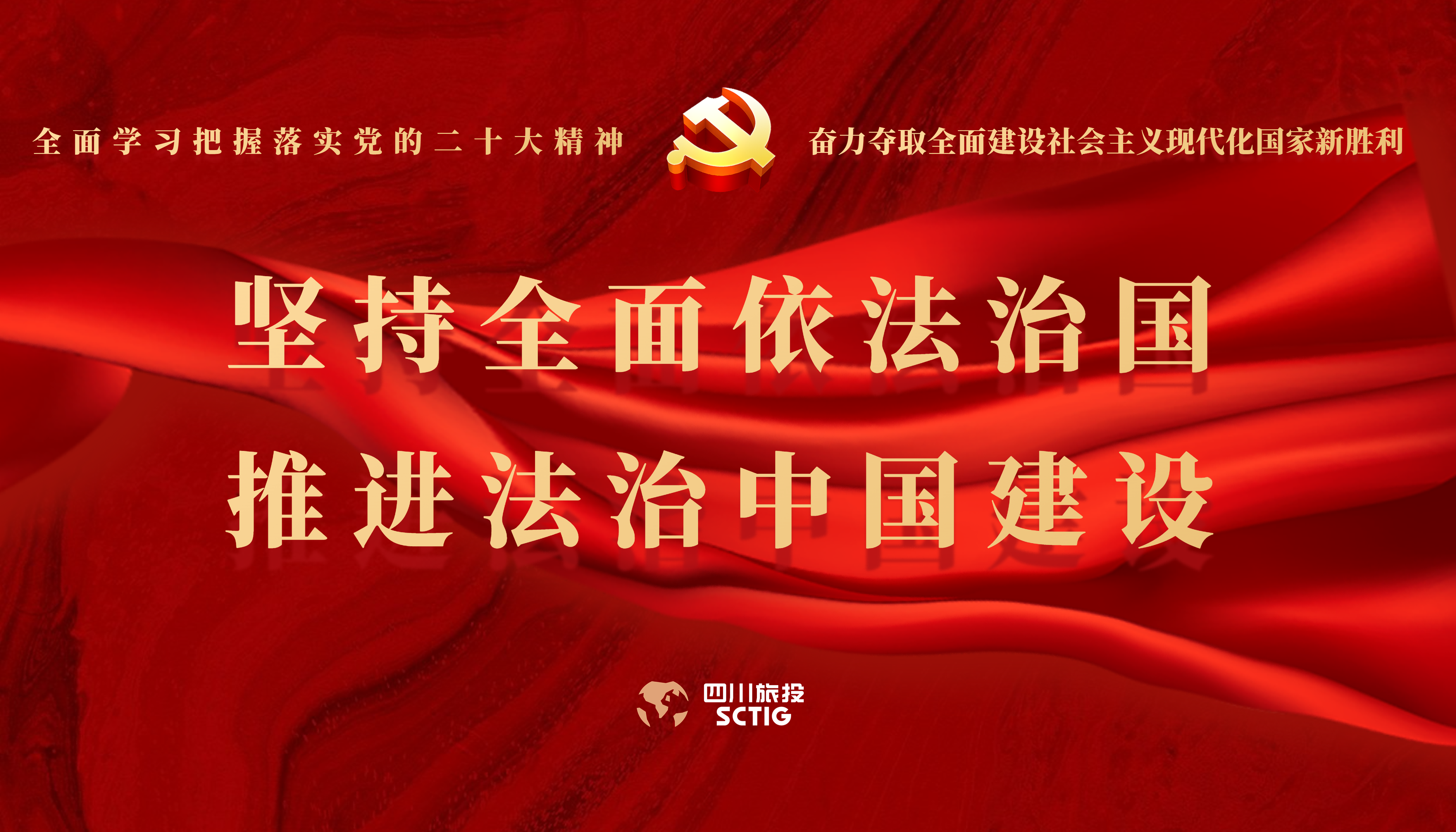 学习贯彻 | 周全学习掌握落实党的二十大精神 - 皇家国际