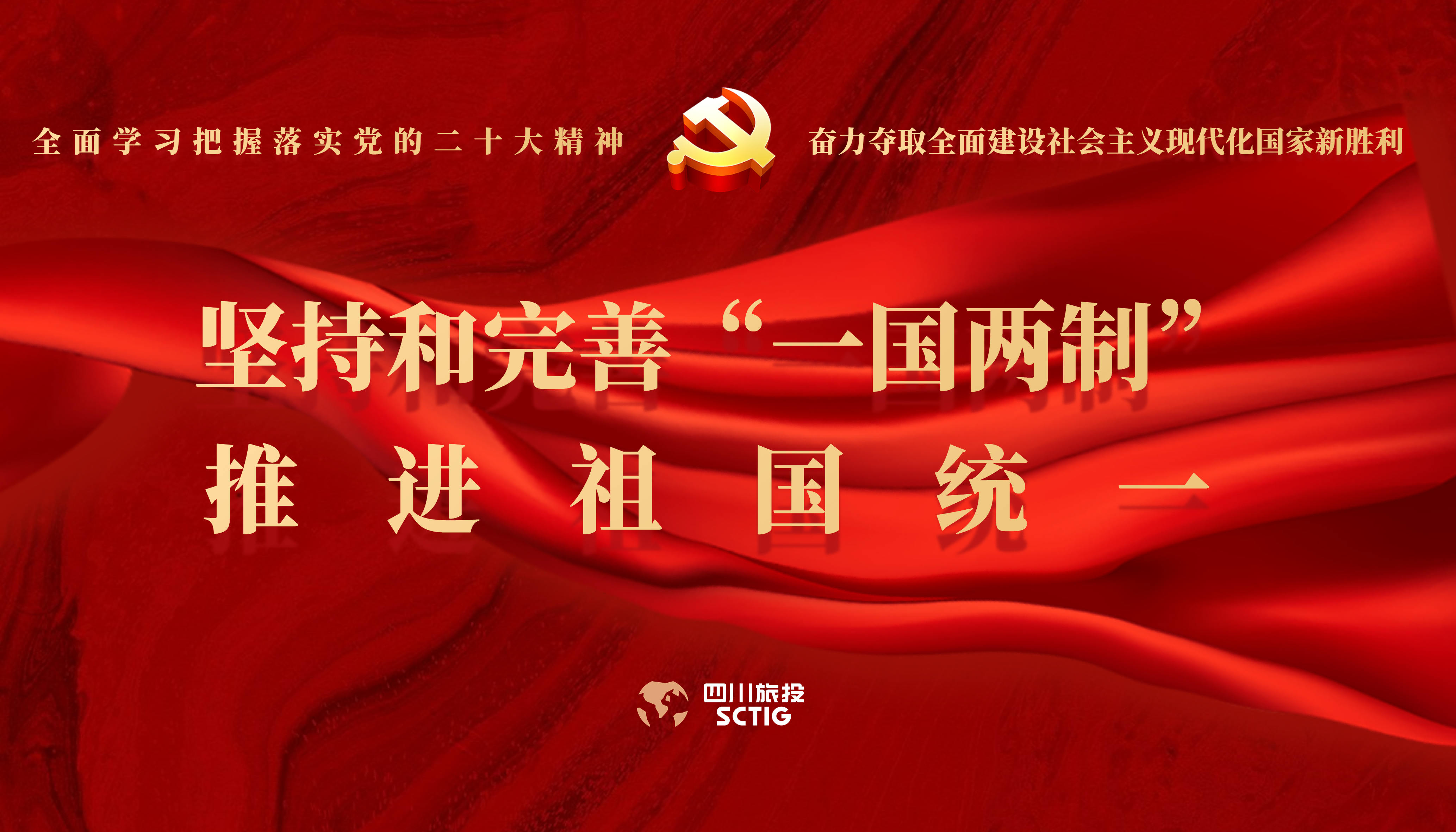 学习贯彻 | 周全学习掌握落实党的二十大精神 - 皇家国际