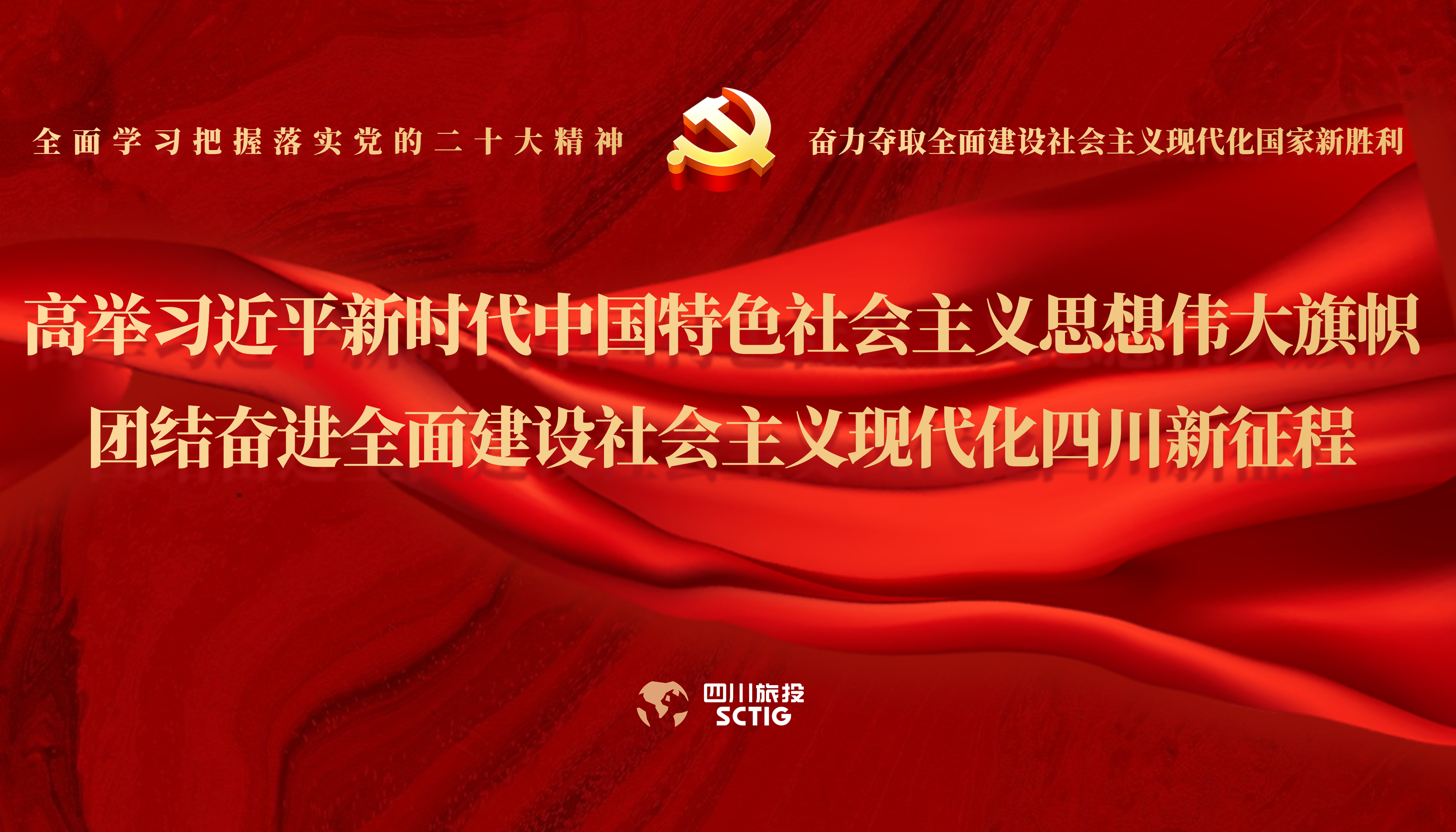 学习贯彻 | 周全学习掌握落实党的二十大精神 - 皇家国际