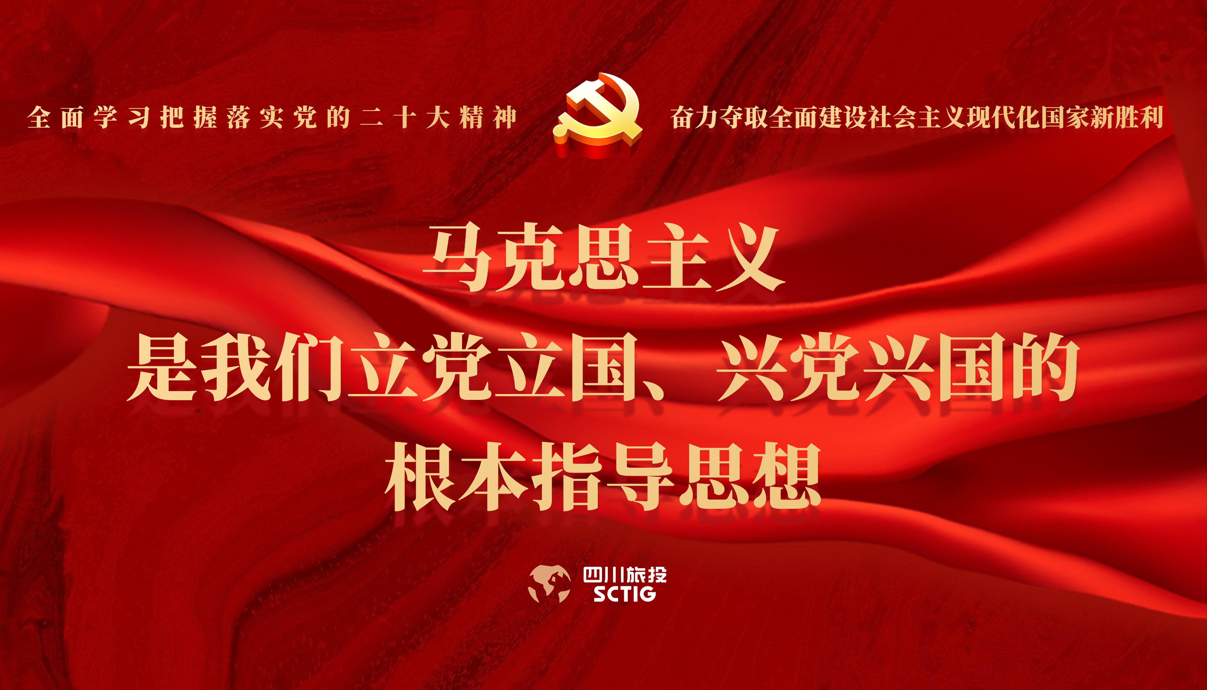 学习贯彻 | 周全学习掌握落实党的二十大精神 - 皇家国际