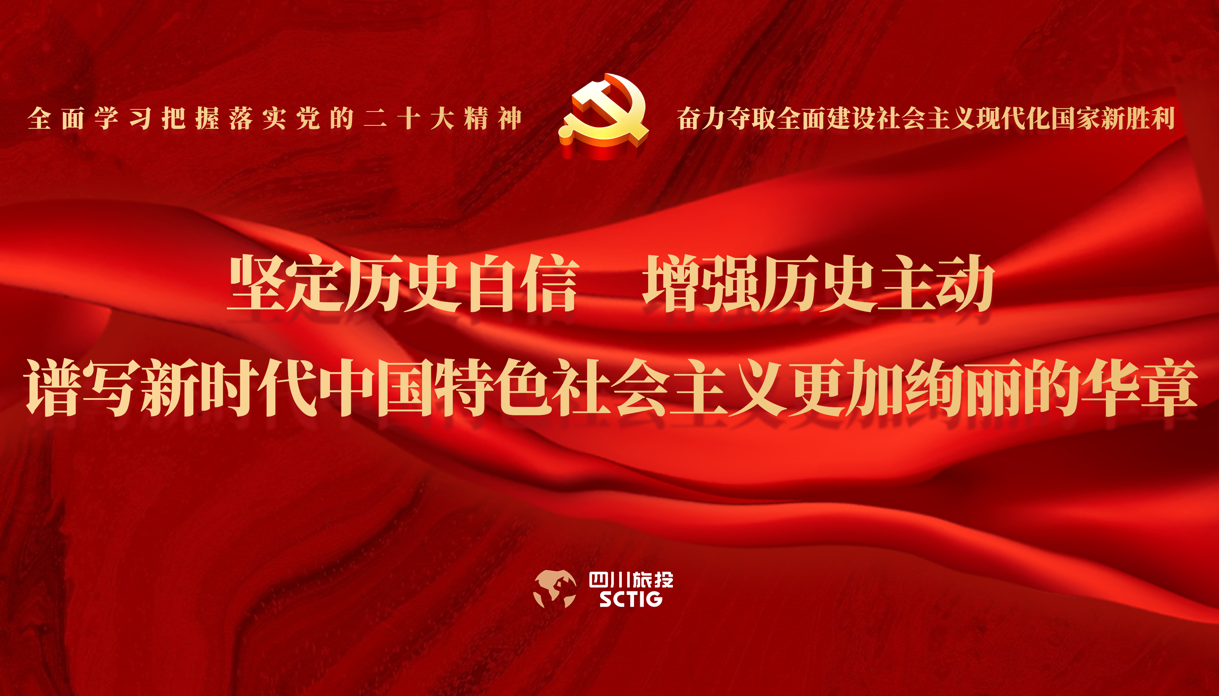 学习贯彻 | 周全学习掌握落实党的二十大精神 - 皇家国际