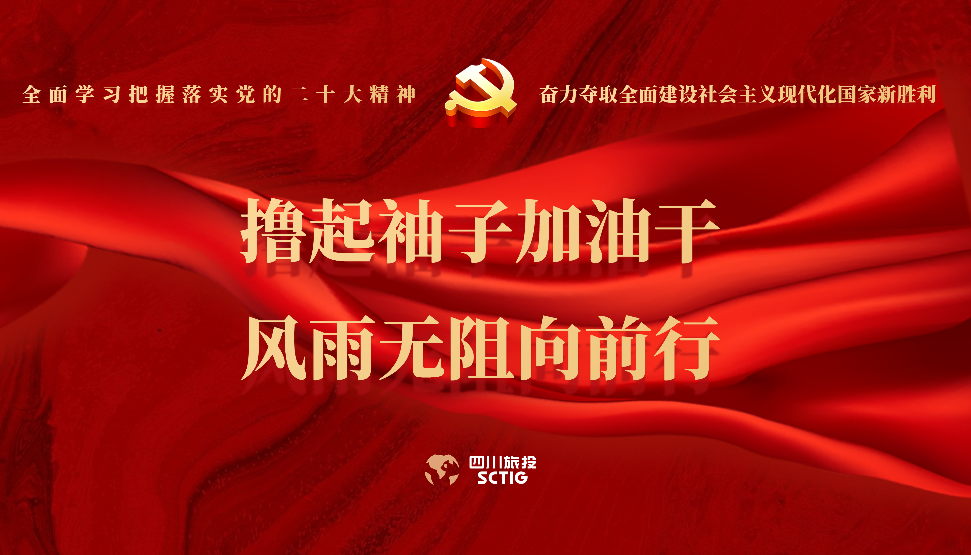 学习贯彻 | 周全学习掌握落实党的二十大精神 - 皇家国际