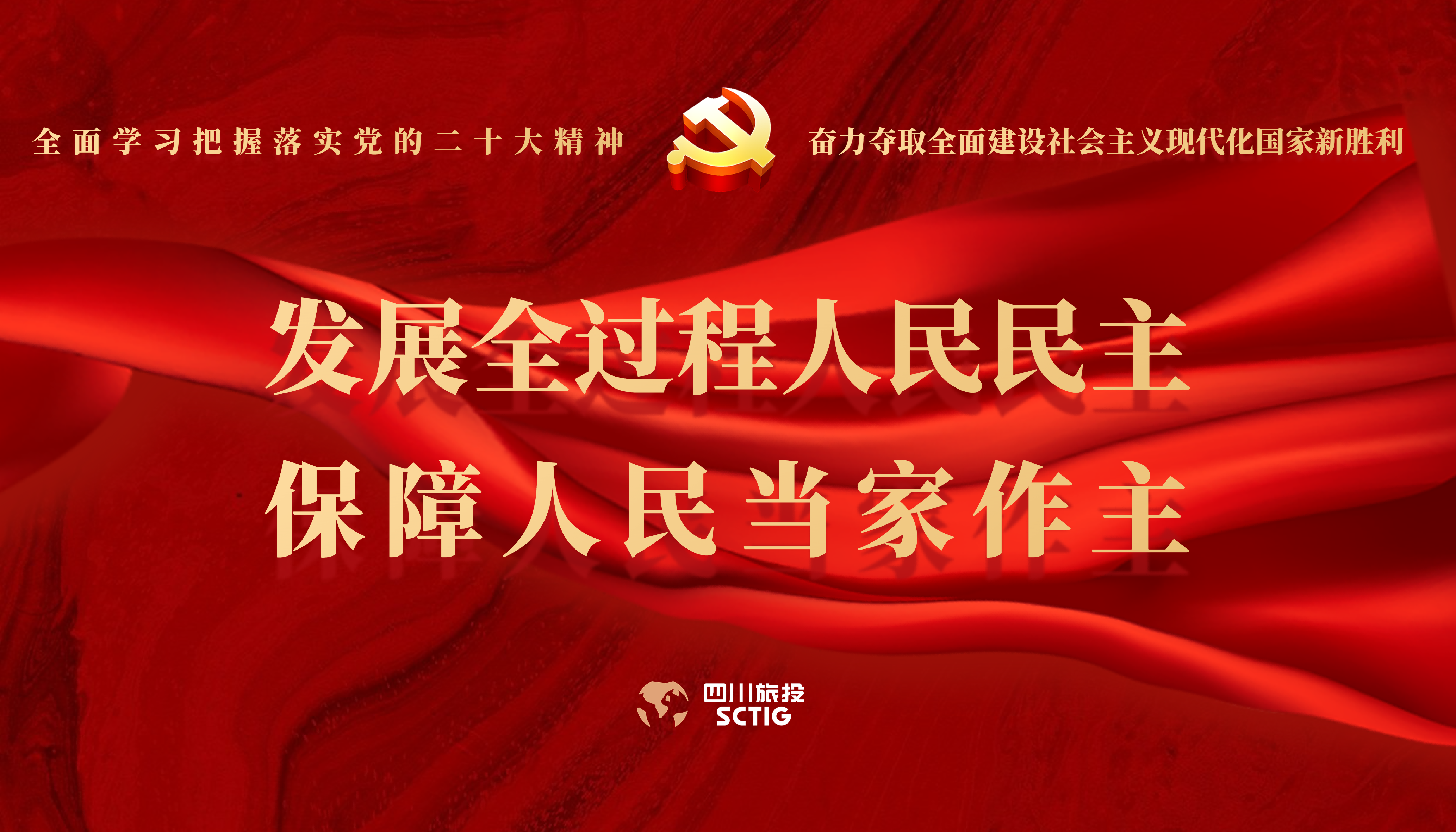 学习贯彻 | 周全学习掌握落实党的二十大精神 - 皇家国际