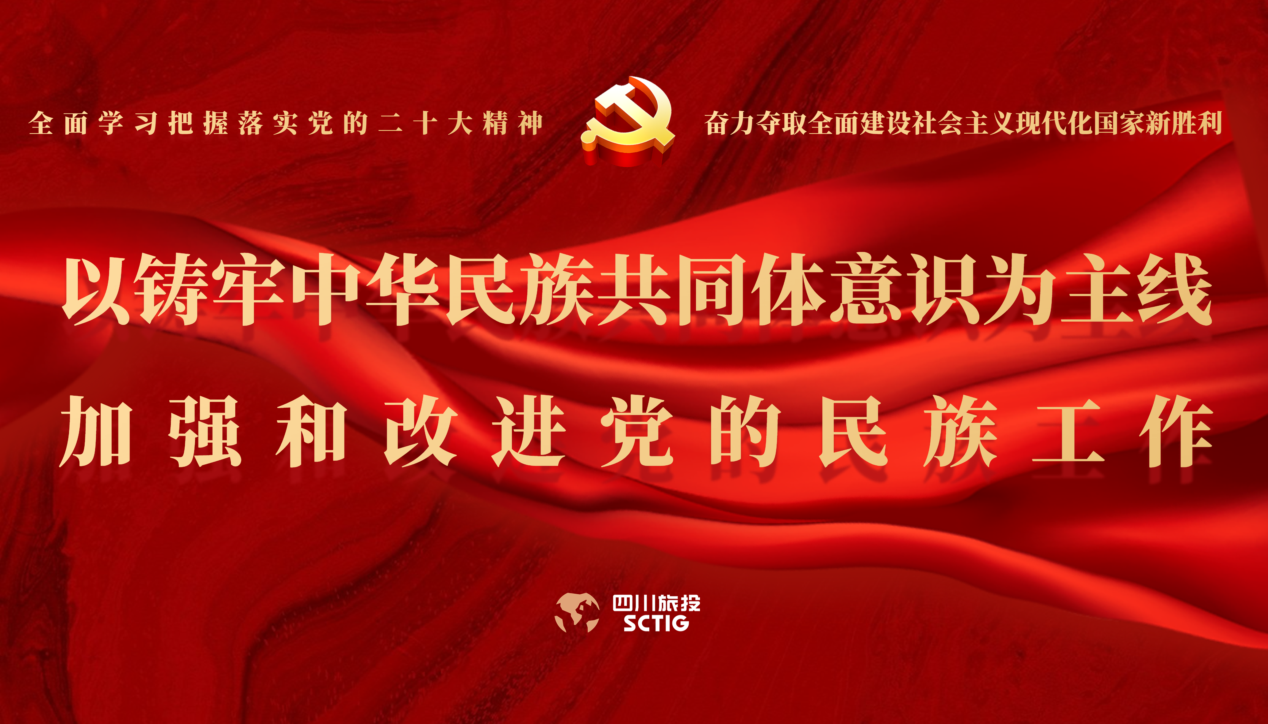 学习贯彻 | 周全学习掌握落实党的二十大精神 - 皇家国际