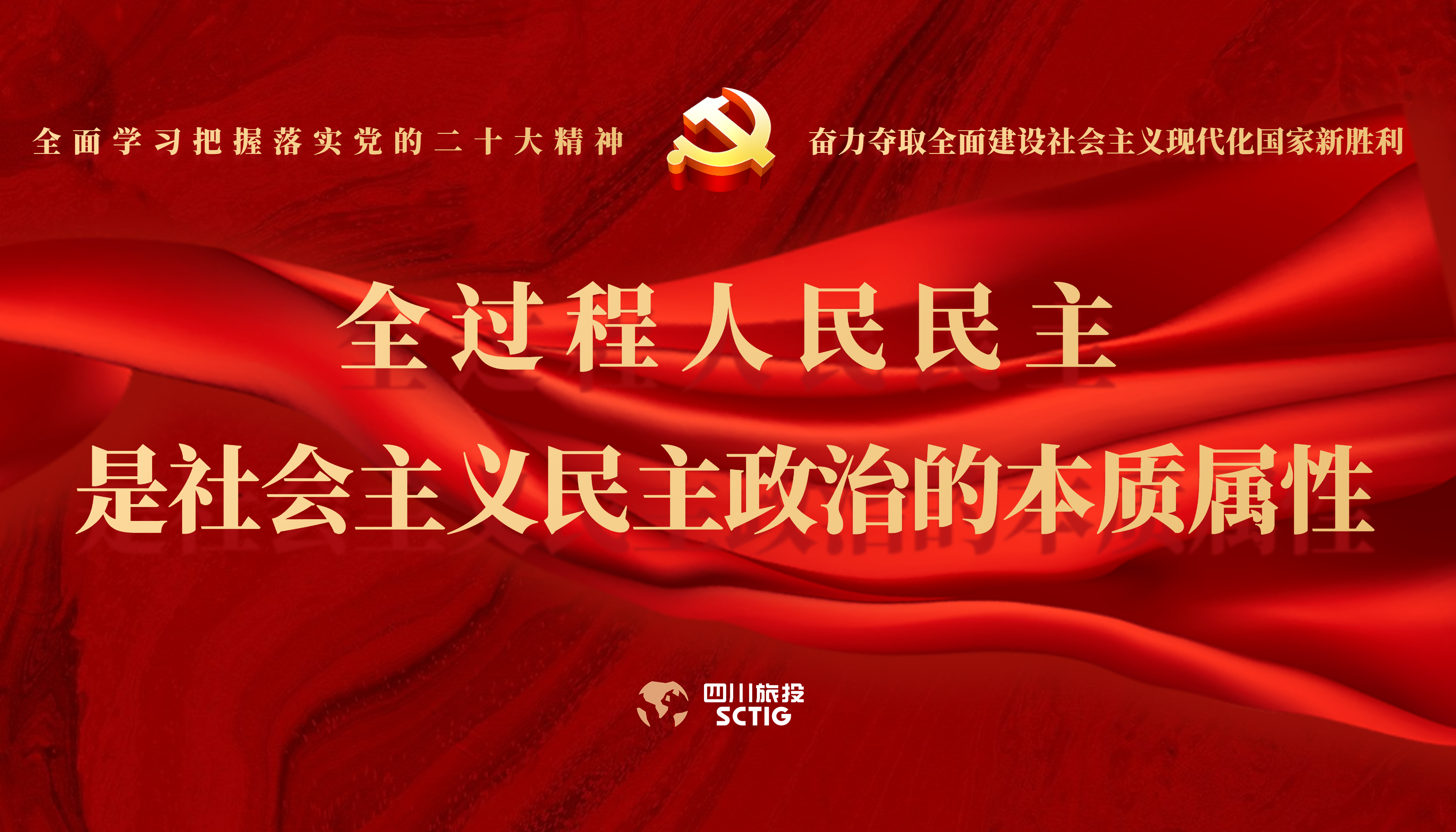 学习贯彻 | 周全学习掌握落实党的二十大精神 - 皇家国际