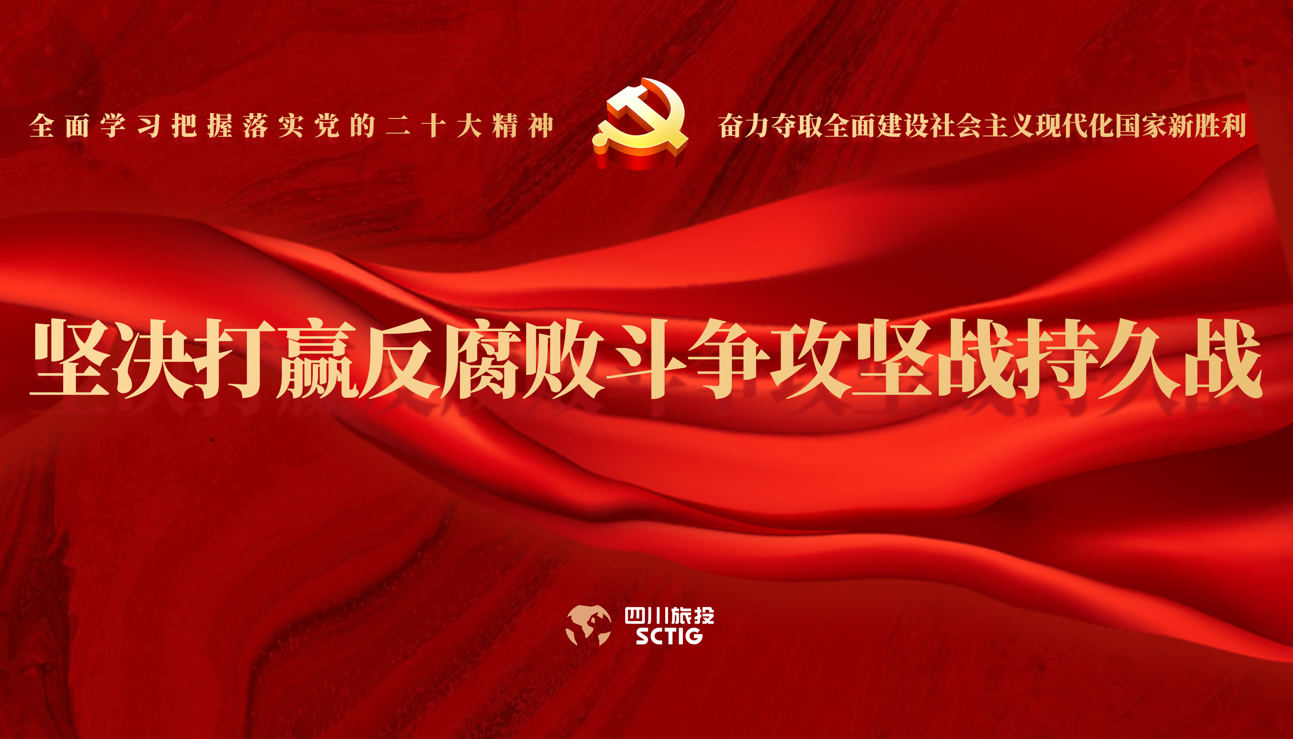 学习贯彻 | 周全学习掌握落实党的二十大精神 - 皇家国际