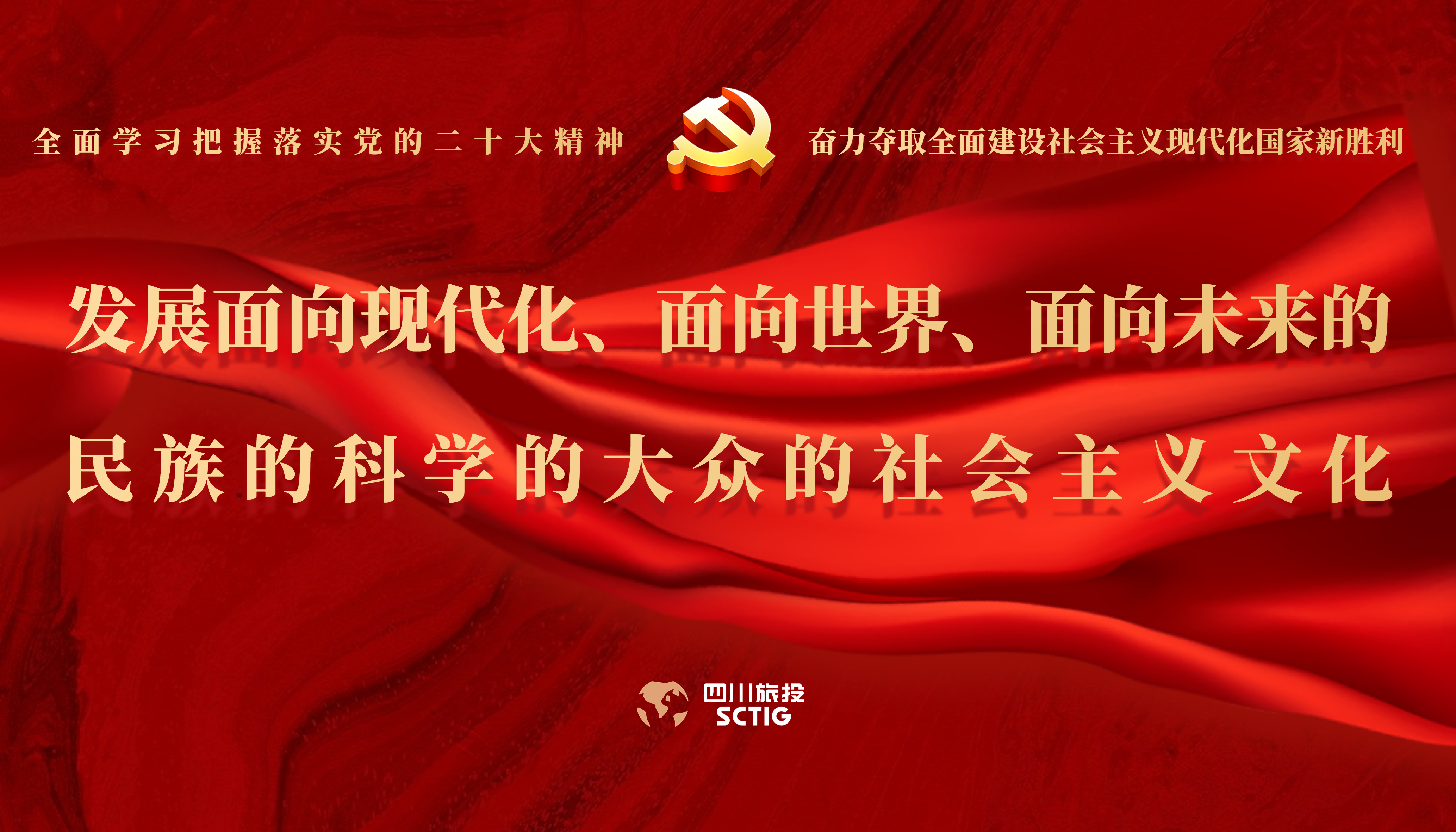 学习贯彻 | 周全学习掌握落实党的二十大精神 - 皇家国际