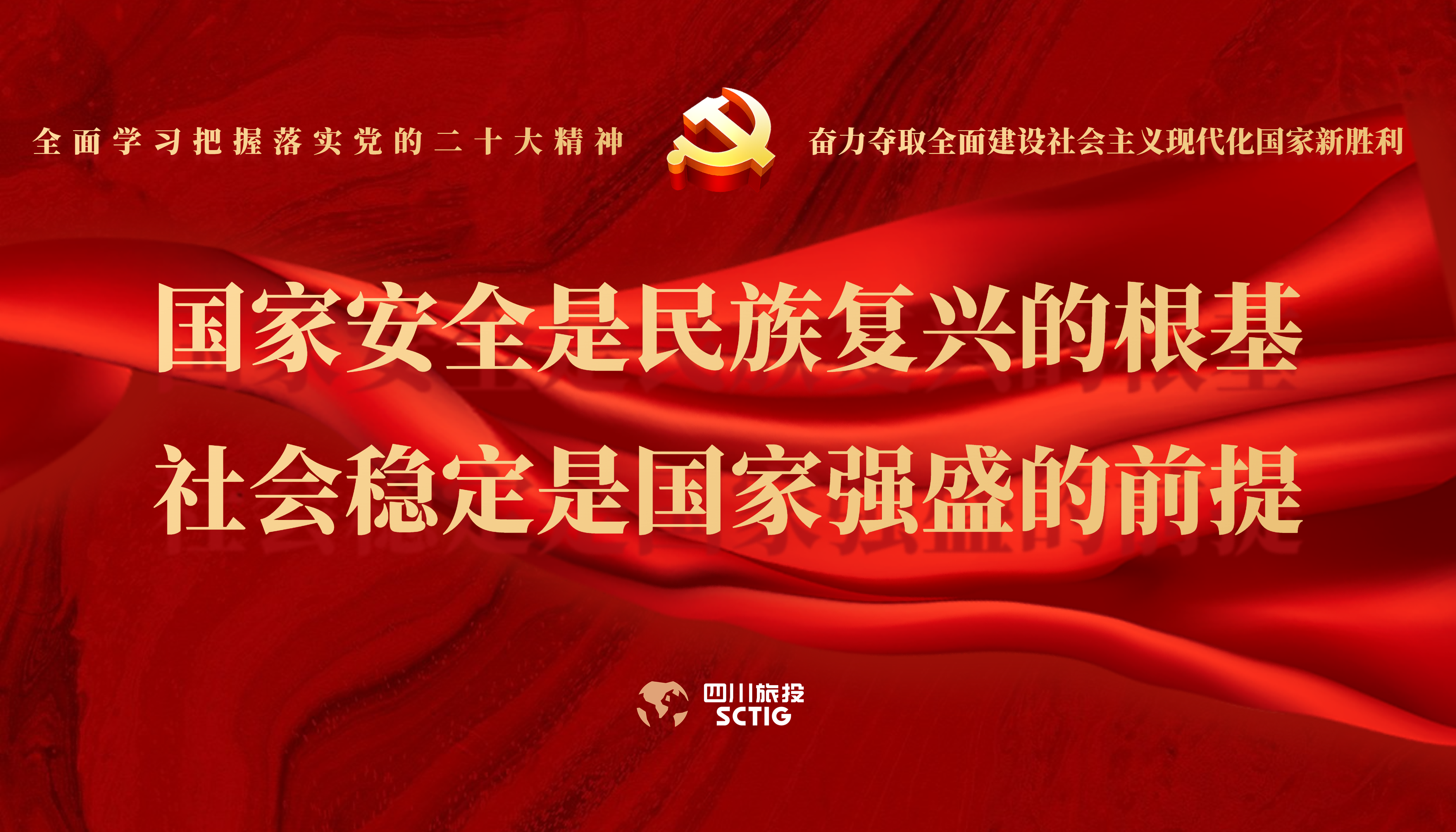 学习贯彻 | 周全学习掌握落实党的二十大精神 - 皇家国际