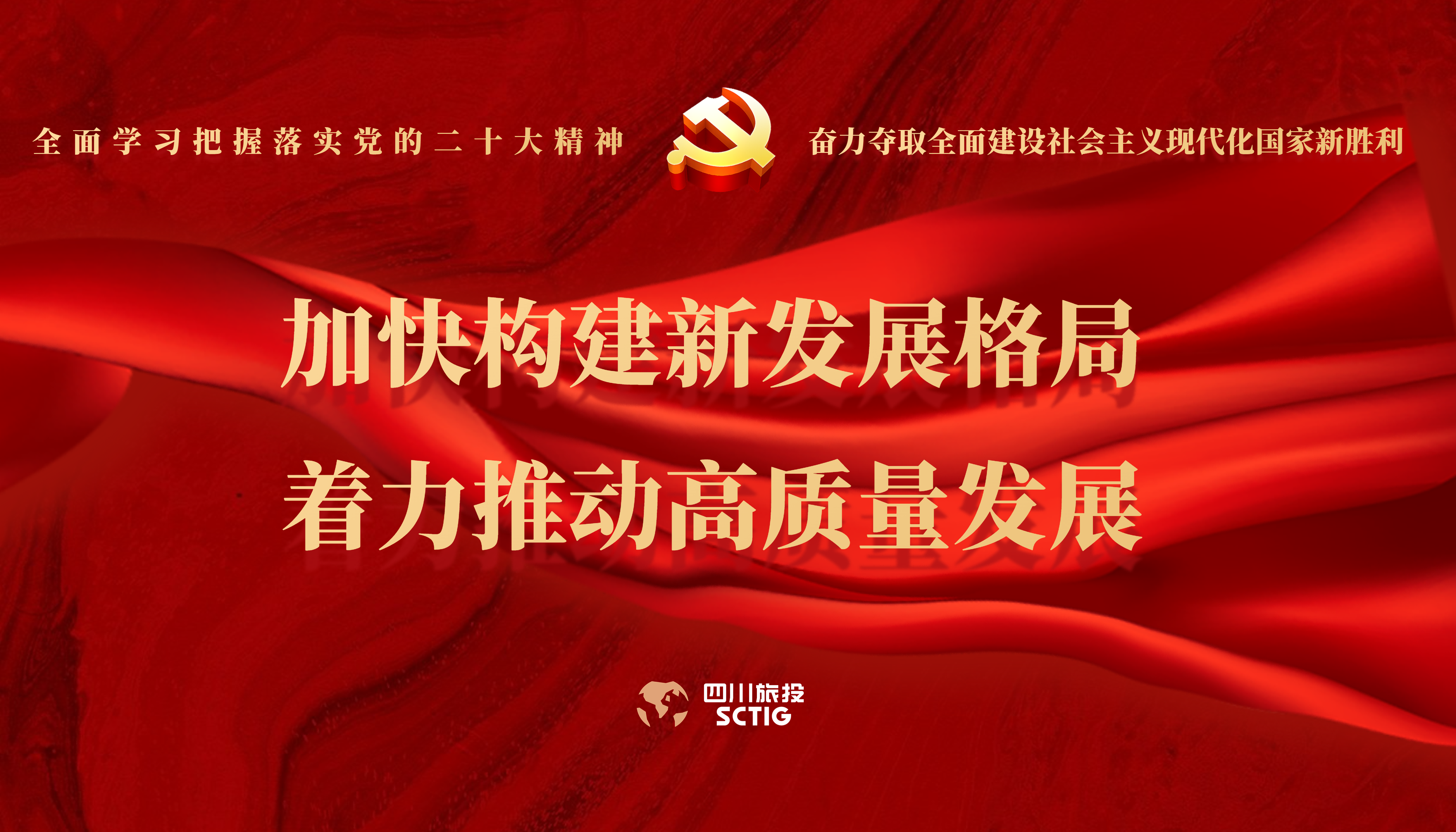 学习贯彻 | 周全学习掌握落实党的二十大精神 - 皇家国际