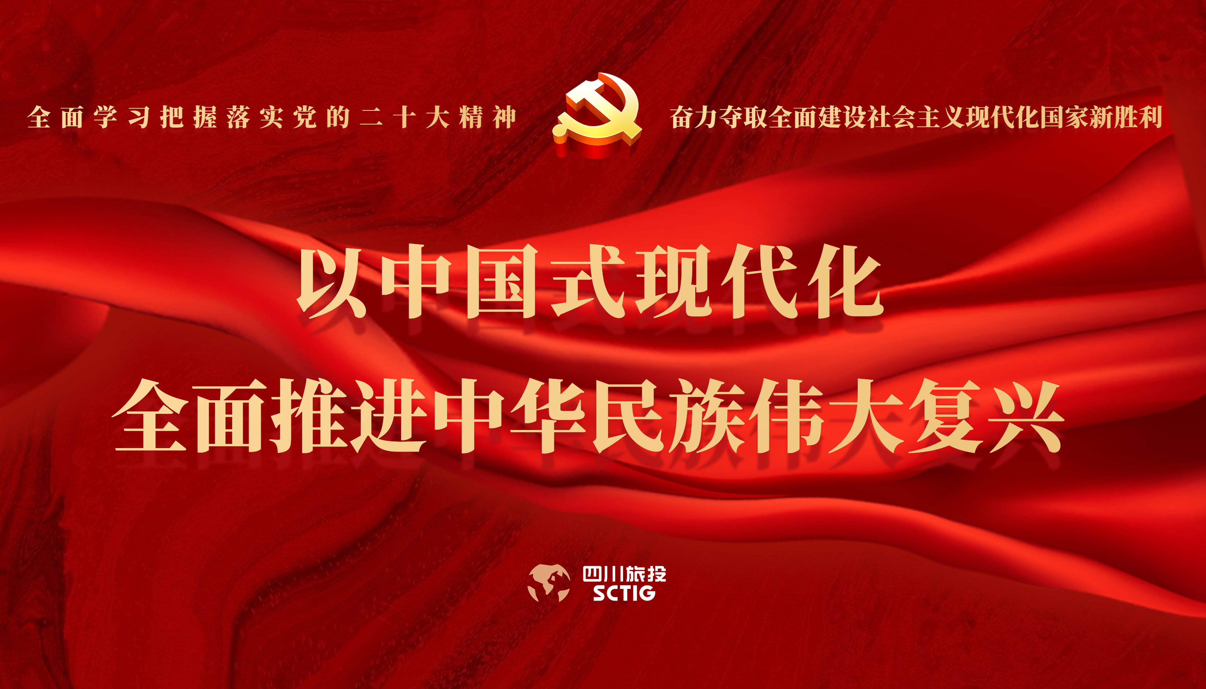 学习贯彻 | 周全学习掌握落实党的二十大精神 - 皇家国际