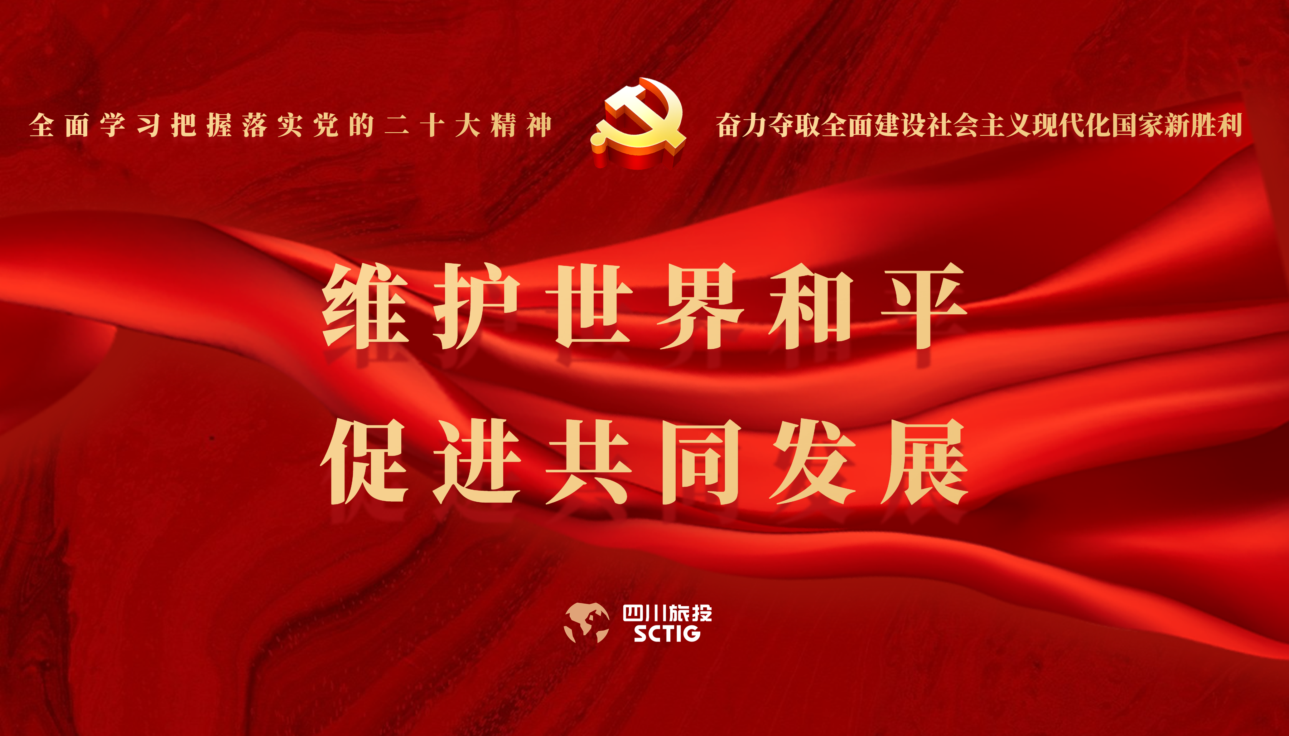 学习贯彻 | 周全学习掌握落实党的二十大精神 - 皇家国际