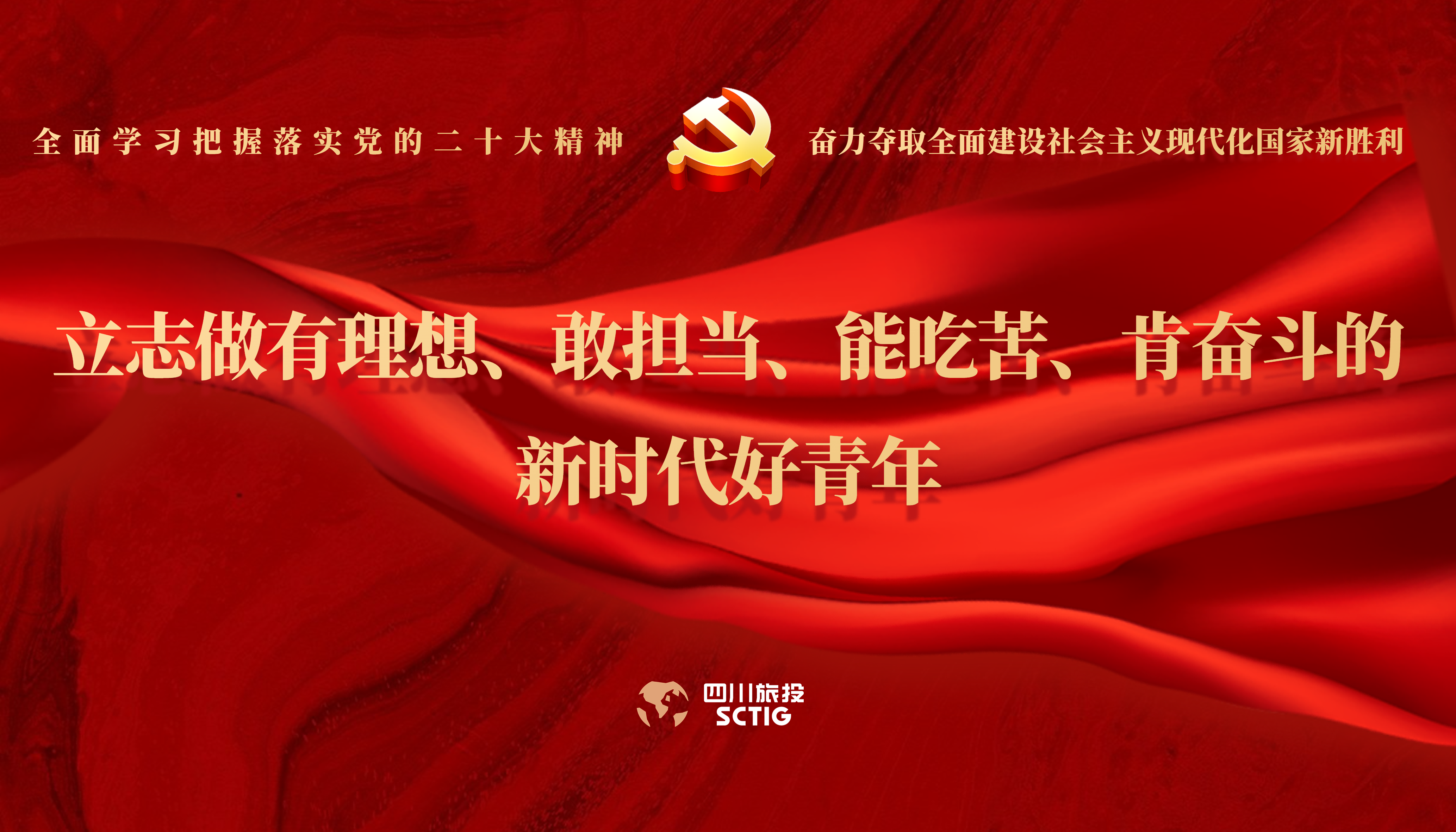 学习贯彻 | 周全学习掌握落实党的二十大精神 - 皇家国际