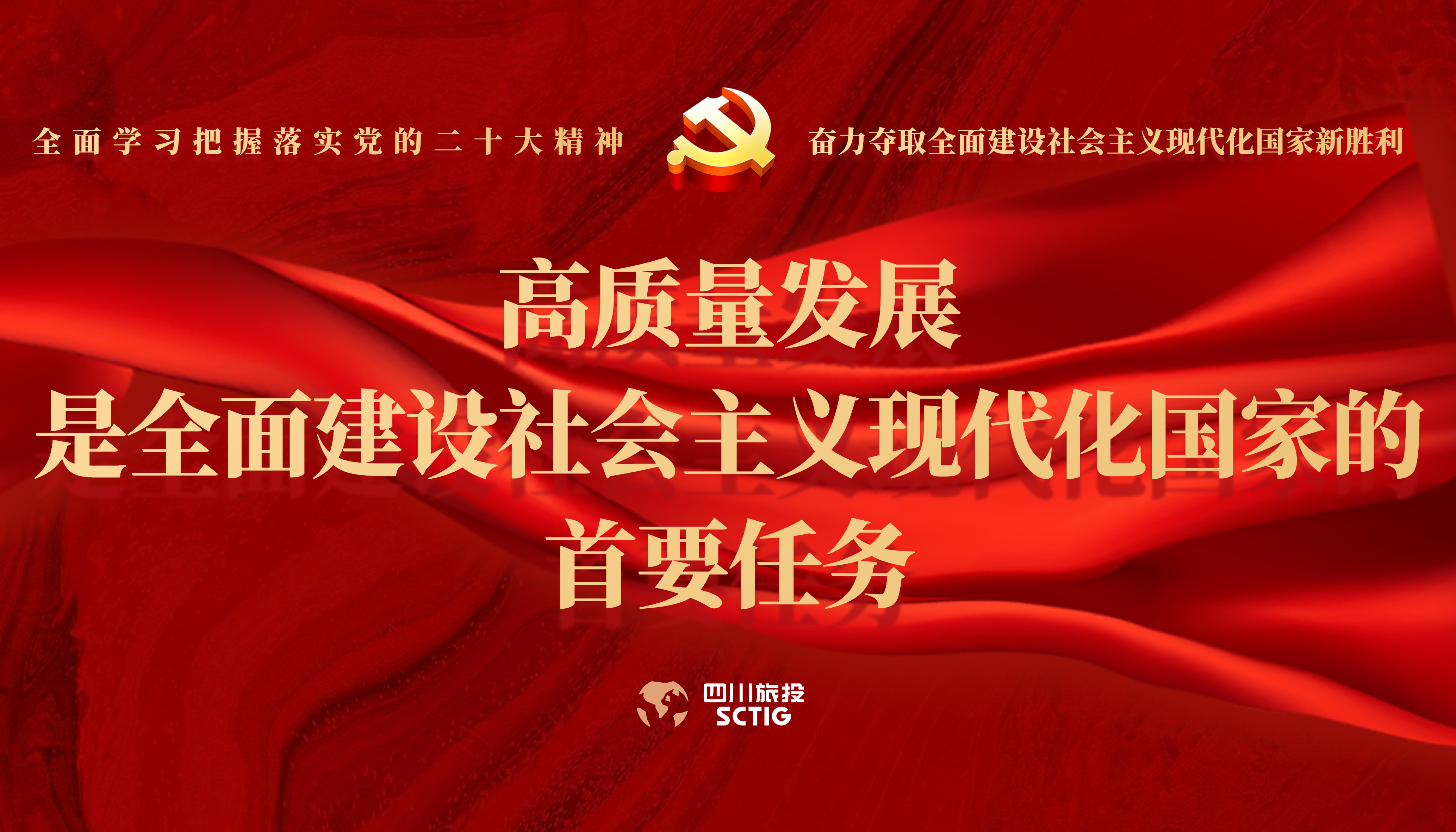 学习贯彻 | 周全学习掌握落实党的二十大精神 - 皇家国际