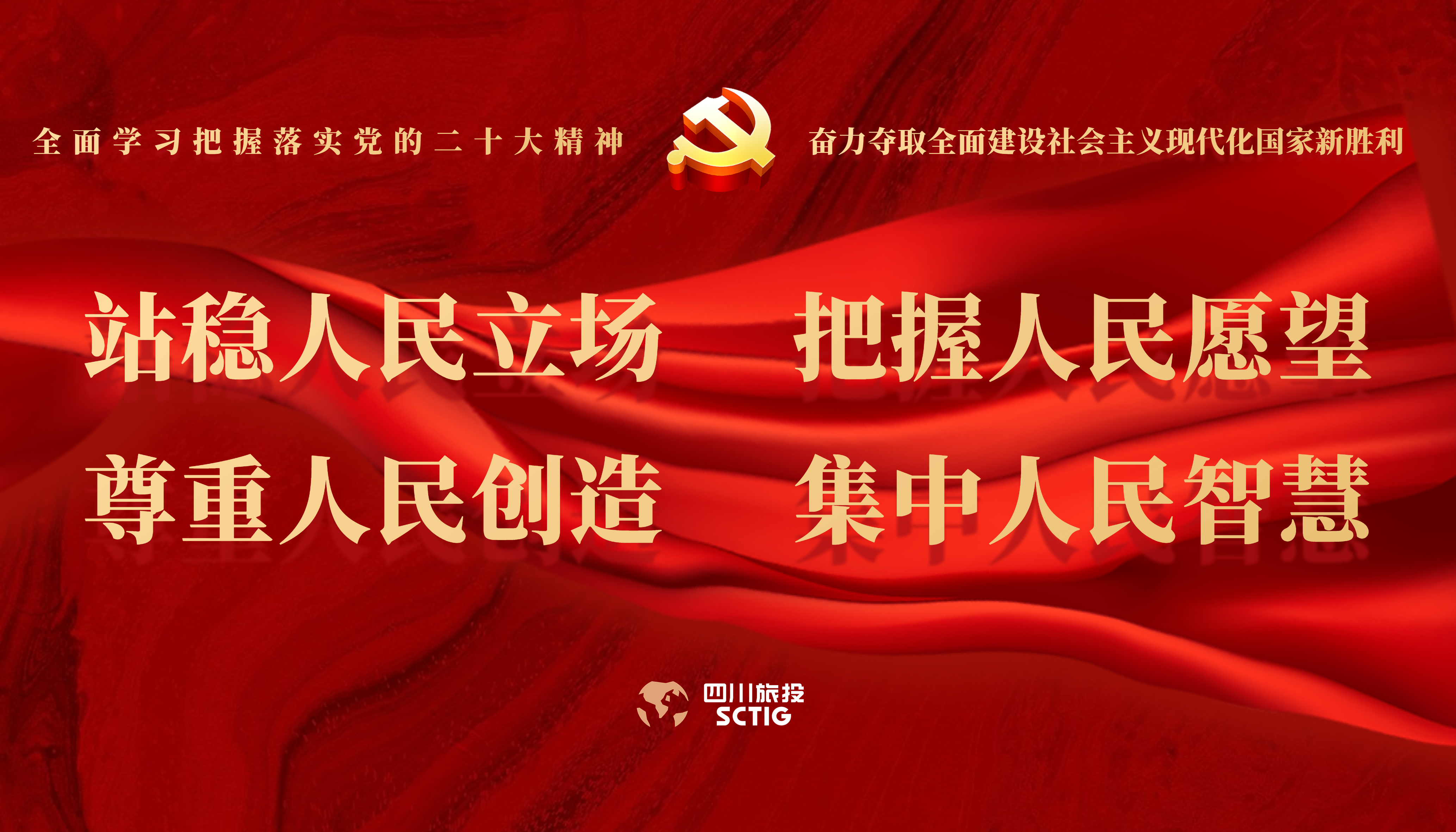 学习贯彻 | 周全学习掌握落实党的二十大精神 - 皇家国际