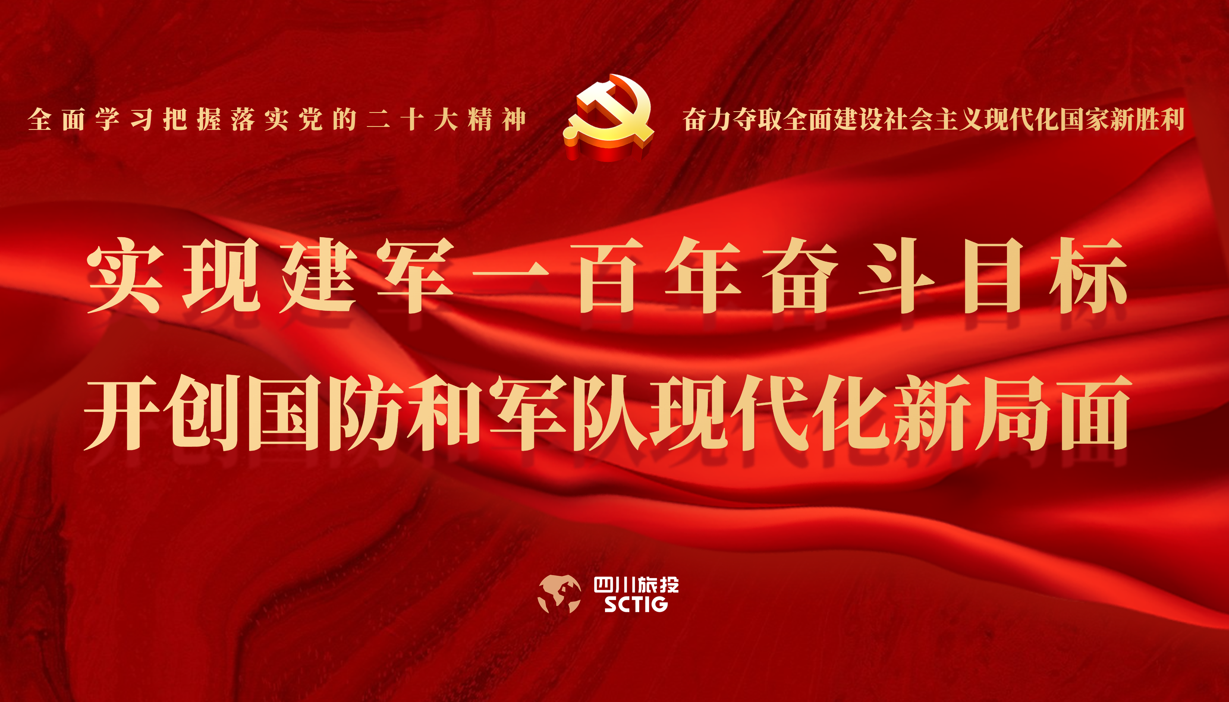 学习贯彻 | 周全学习掌握落实党的二十大精神 - 皇家国际