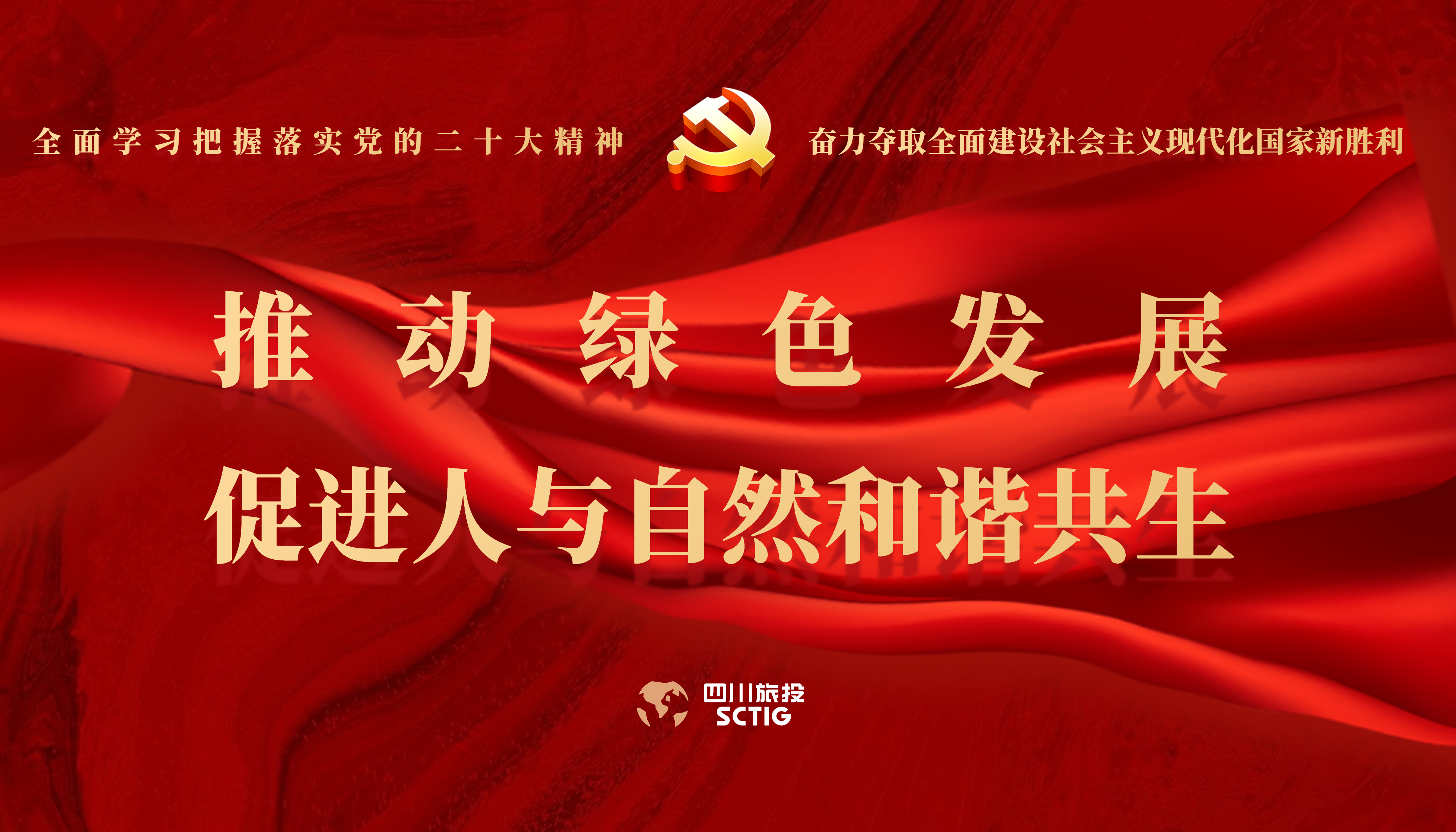 学习贯彻 | 周全学习掌握落实党的二十大精神 - 皇家国际