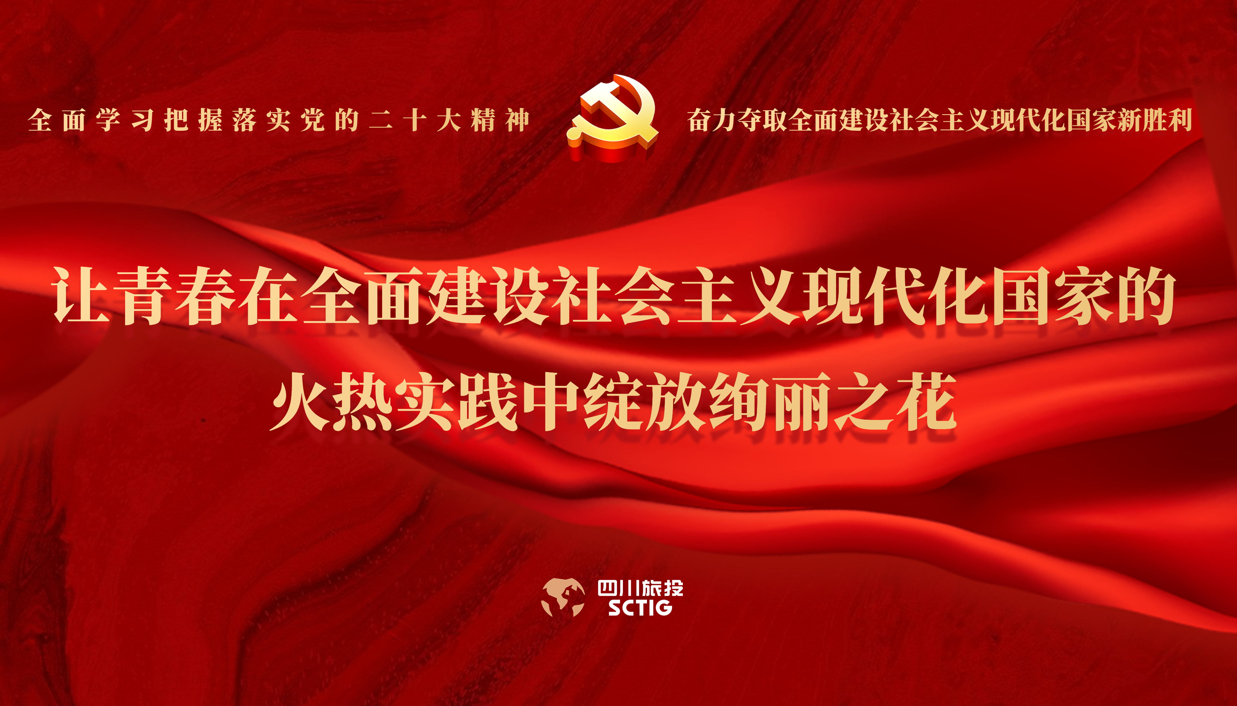 学习贯彻 | 周全学习掌握落实党的二十大精神 - 皇家国际