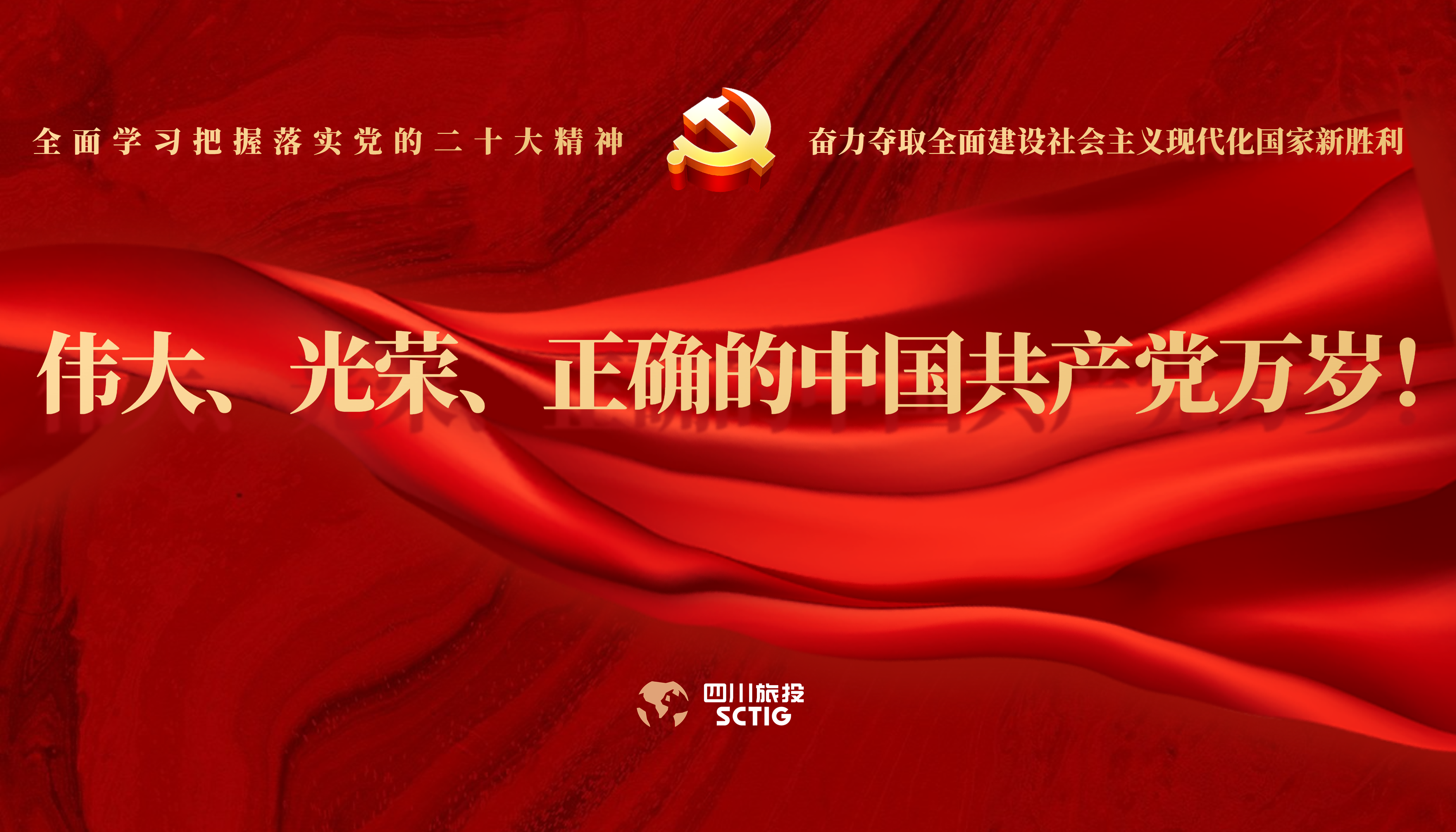 学习贯彻 | 周全学习掌握落实党的二十大精神 - 皇家国际