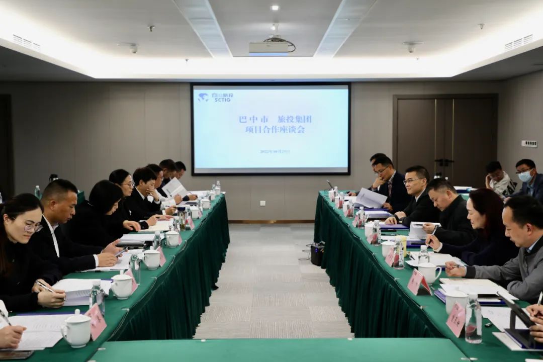 皇家国际集团与巴中市政府开展相助交流 - 皇家国际