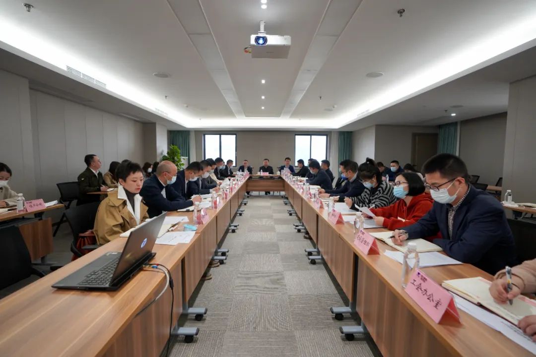  四川省皇家国际集团召开办公室事情专题聚会 - 皇家国际