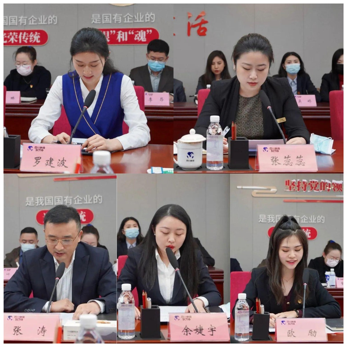 四川省皇家国际集团召开统战、工会、共青团学习宣传贯彻党的二十大精神座谈会 - 皇家国际