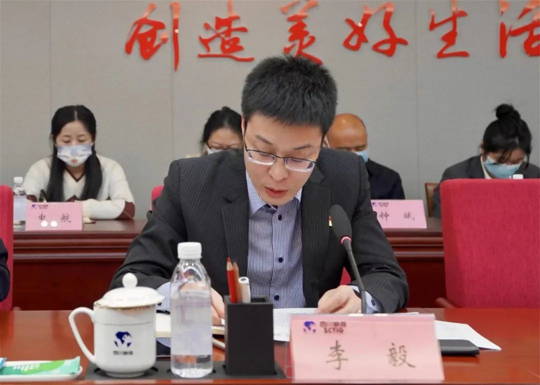 四川省皇家国际集团召开统战、工会、共青团学习宣传贯彻党的二十大精神座谈会 - 皇家国际