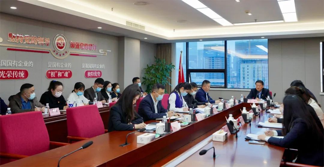 四川省皇家国际集团召开统战、工会、共青团学习宣传贯彻党的二十大精神座谈会 - 皇家国际