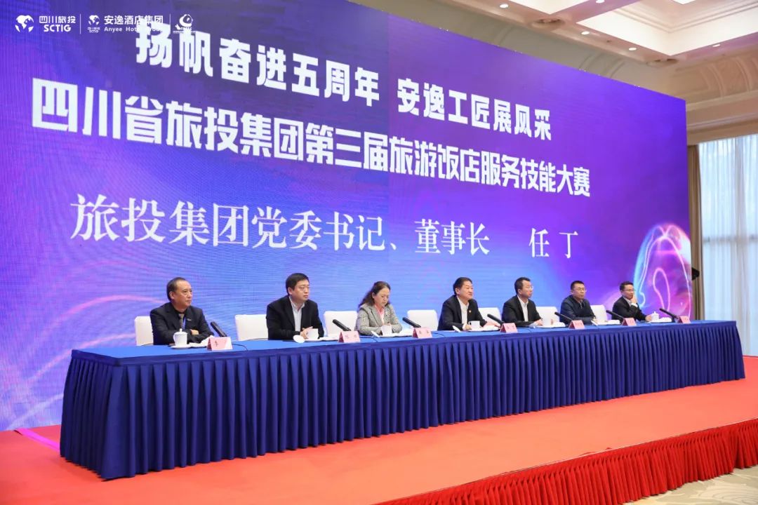 “奋进五周年、展示新风范”四川省皇家国际集团第三届旅游饭馆服务手艺大赛圆满举行 - 皇家国际