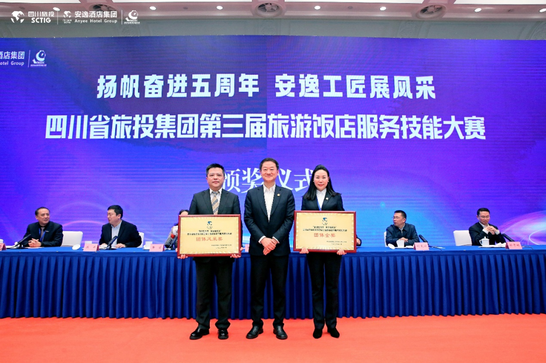 “奋进五周年、展示新风范”四川省皇家国际集团第三届旅游饭馆服务手艺大赛圆满举行 - 皇家国际