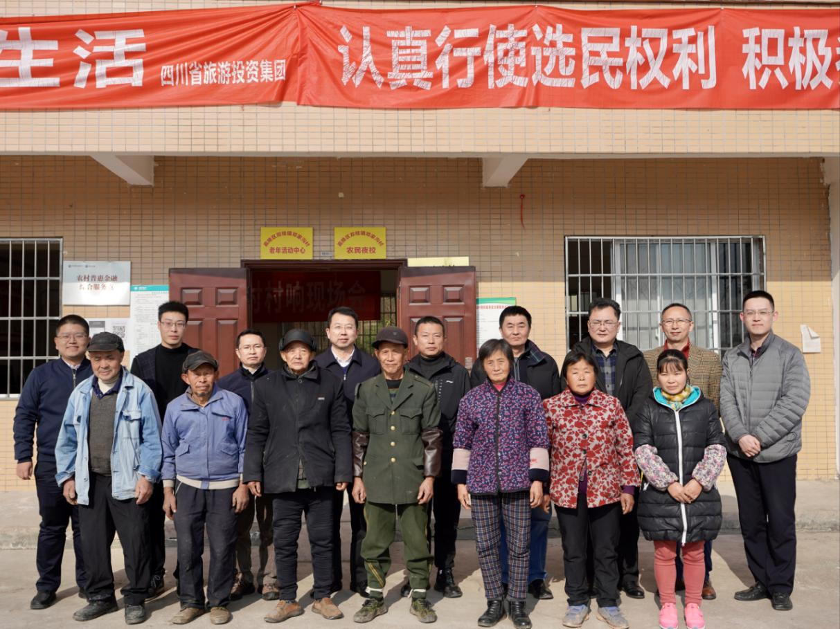 省皇家国际集团向导赴邓家沟村开展墟落振兴帮扶事情 - 皇家国际