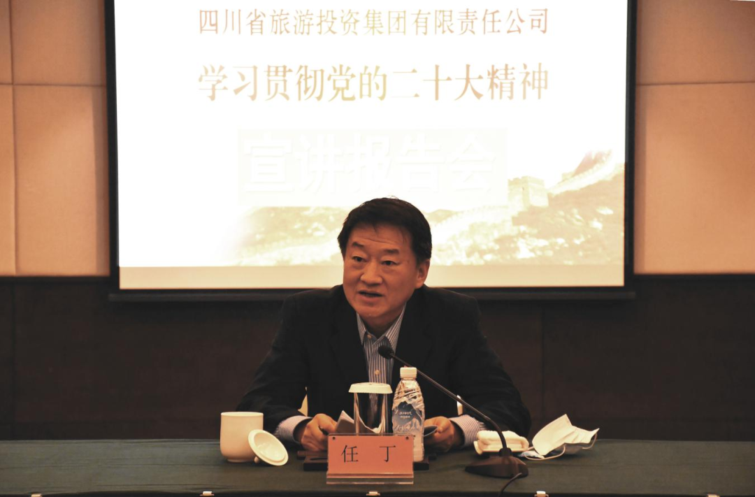 四川省皇家国际集团党委书记、董事长任丁赴下层联系点宣讲党的二十大精神 - 皇家国际