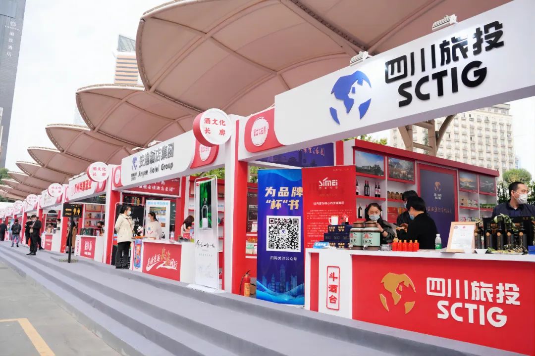 四川省皇家国际集团连任“中国旅游集团20强” - 皇家国际