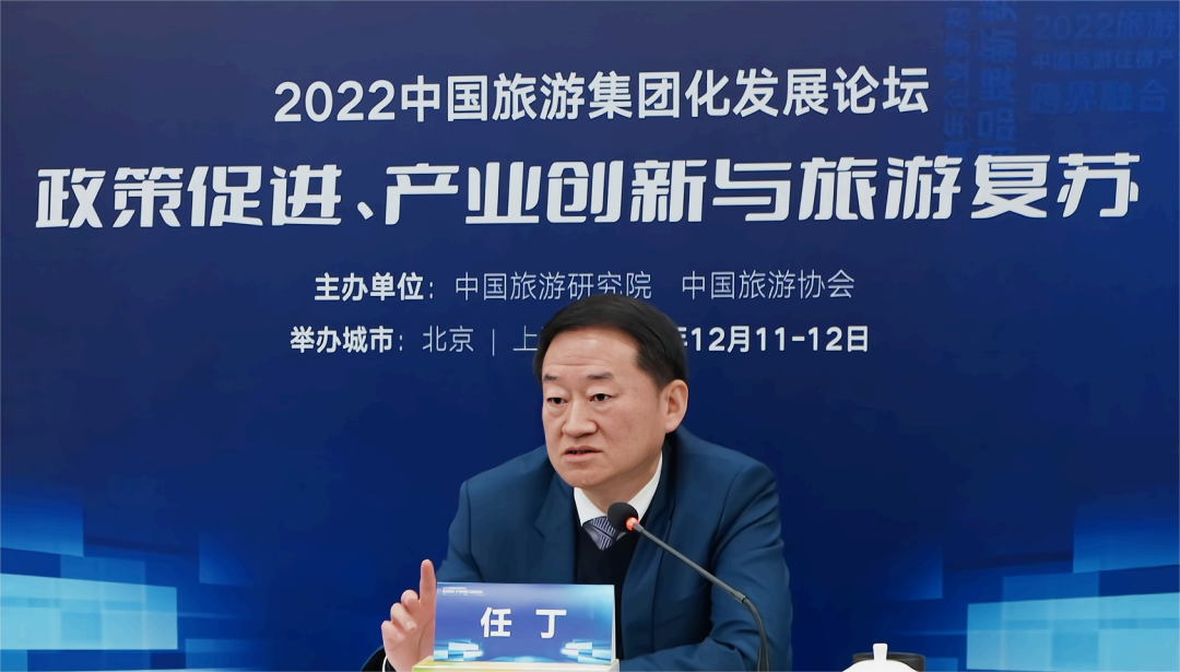 四川省皇家国际集团连任“中国旅游集团20强” - 皇家国际