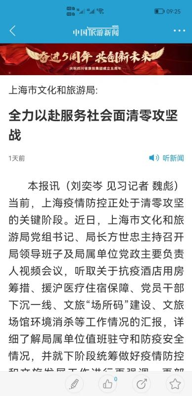 皇家国际集团建设五周年媒体刊载汇总 - 皇家国际