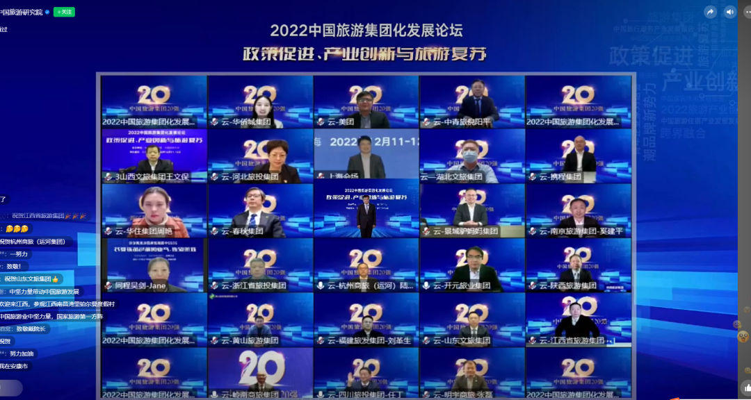四川省皇家国际集团连任“中国旅游集团20强” - 皇家国际