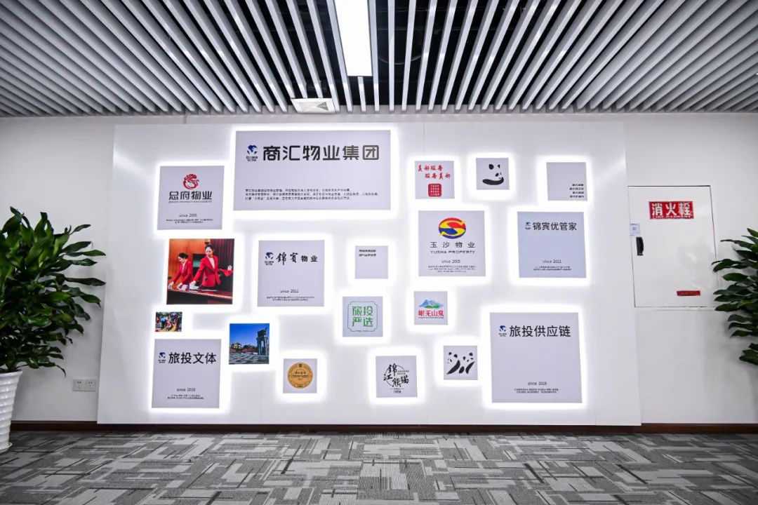 商汇物业集团揭幕建设 四川皇家国际旗下物业板块实现“军团出海” - 皇家国际