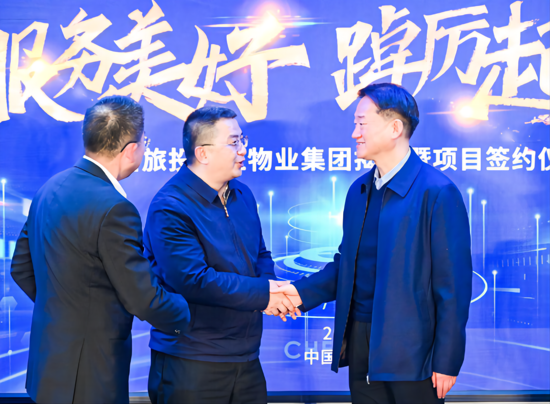 商汇物业集团揭幕建设 四川皇家国际旗下物业板块实现“军团出海” - 皇家国际