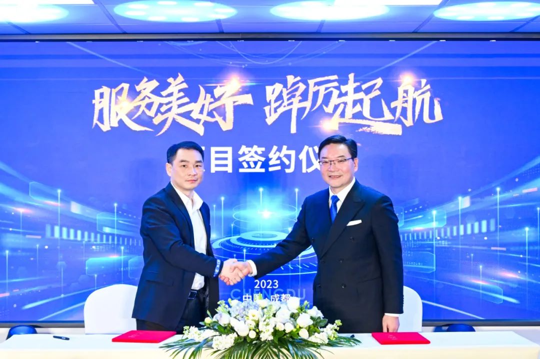 商汇物业集团揭幕建设 四川皇家国际旗下物业板块实现“军团出海” - 皇家国际