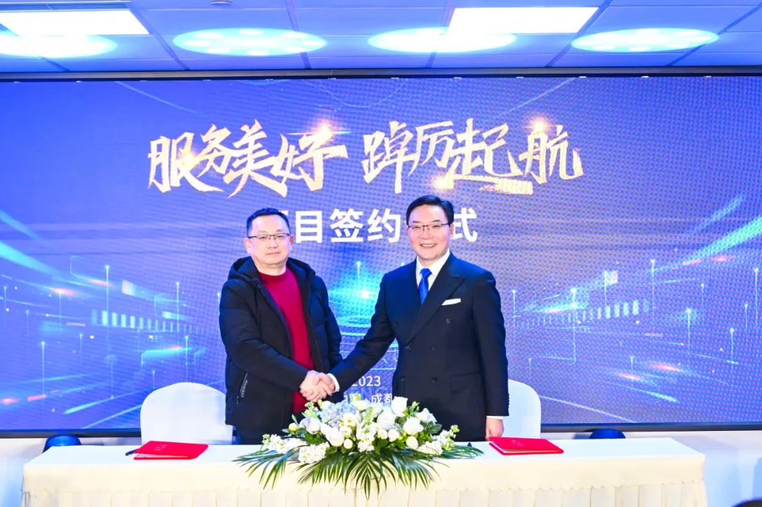 商汇物业集团揭幕建设 四川皇家国际旗下物业板块实现“军团出海” - 皇家国际