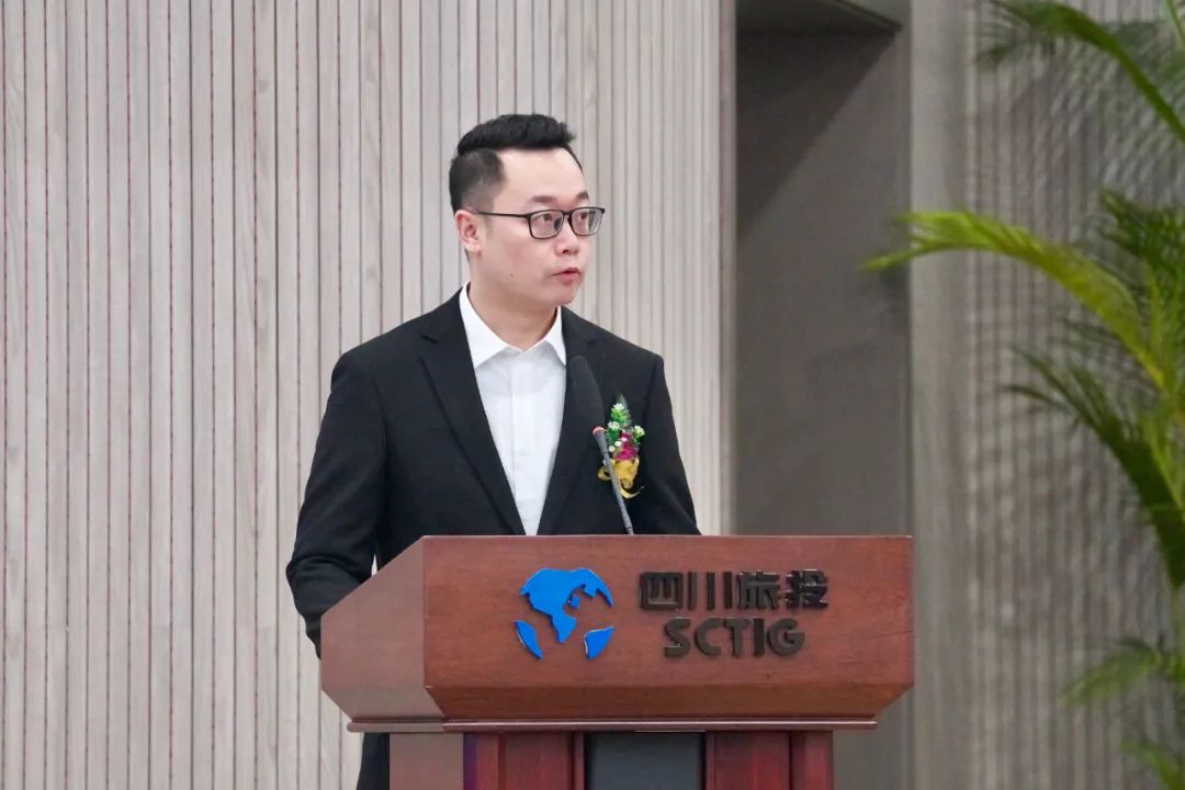 四川省皇家国际集团召开2023年岁情聚会 - 皇家国际