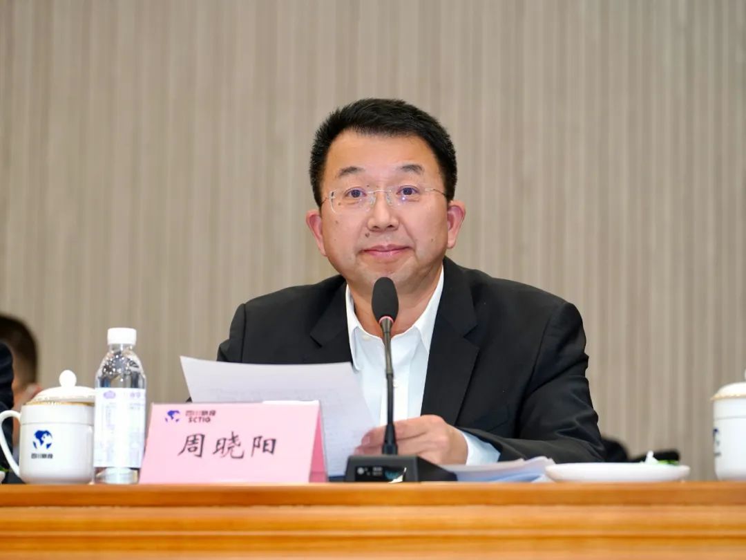 四川省皇家国际集团召开2023年岁情聚会 - 皇家国际