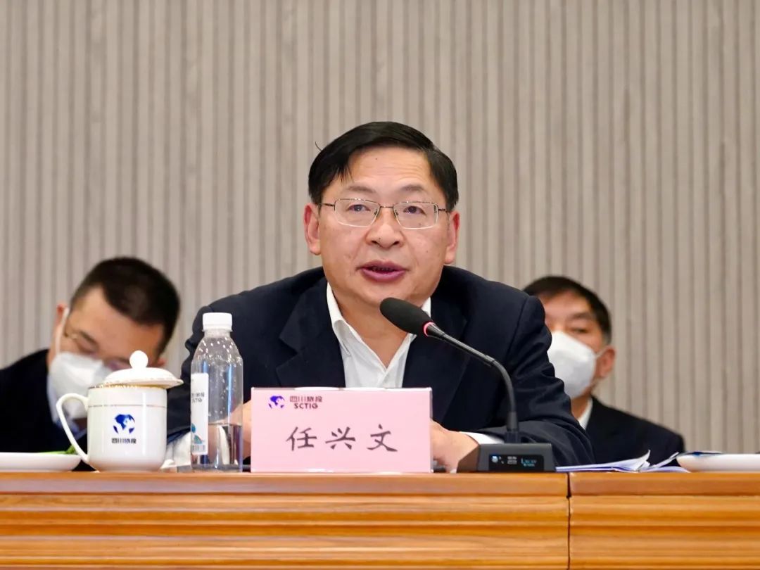 四川省皇家国际集团召开2023年岁情聚会 - 皇家国际