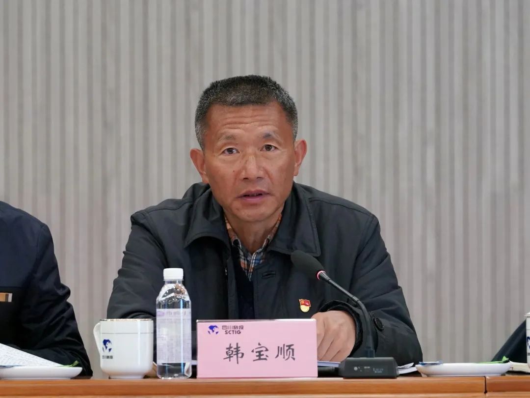 四川省皇家国际集团党委召开2022年度党组织书记抓下层党建事情述职评议聚会 - 皇家国际